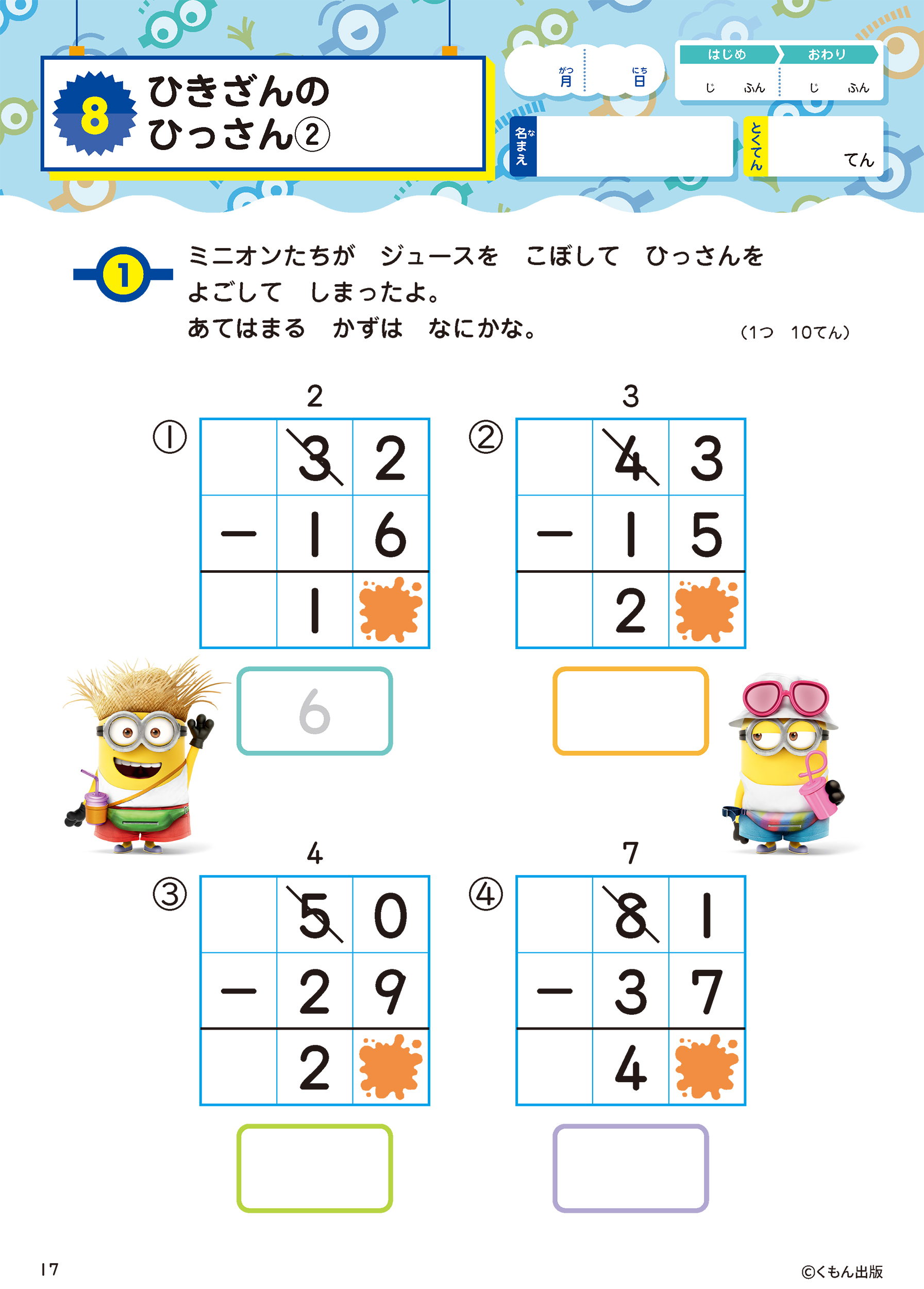 サムネイル画像3
