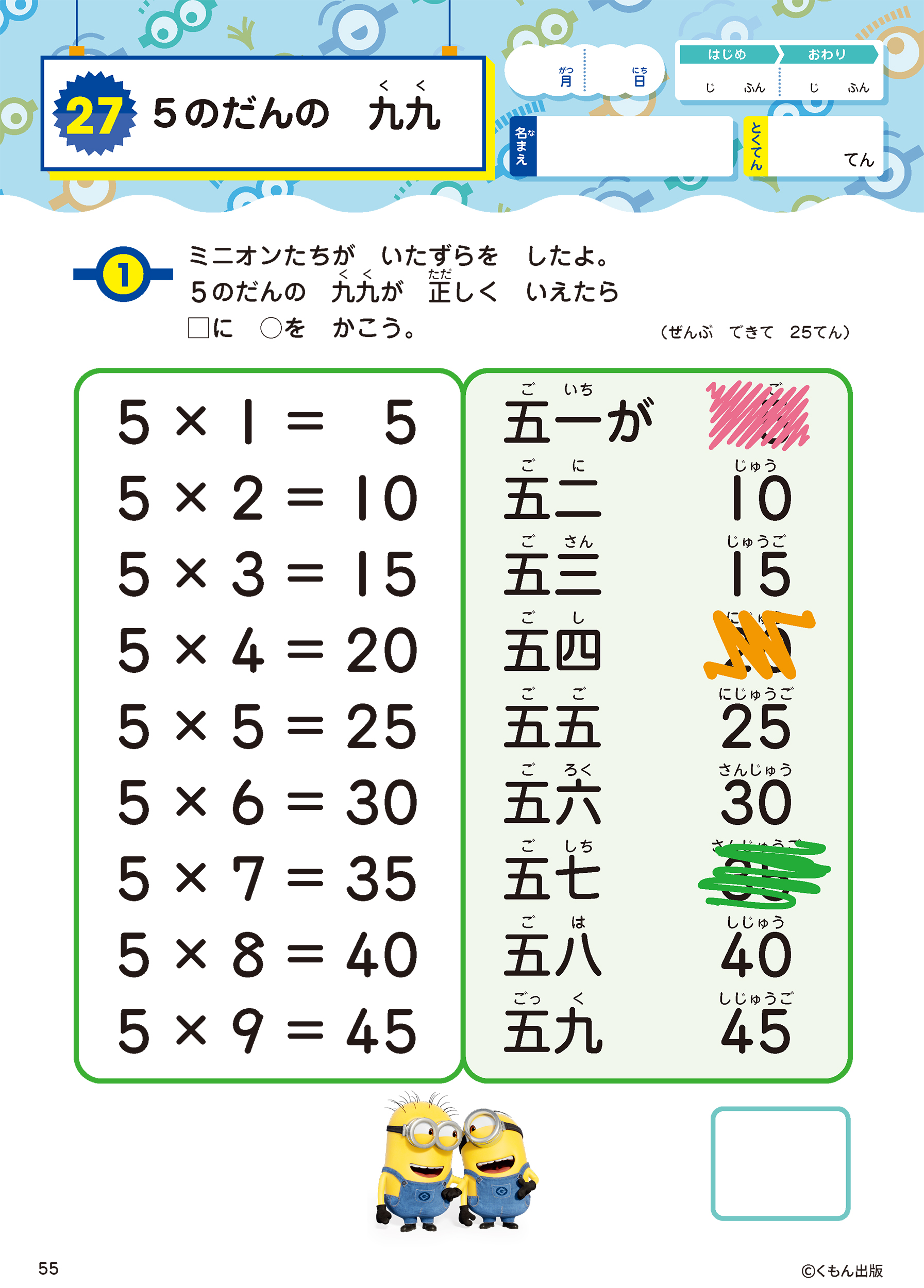 サムネイル画像4