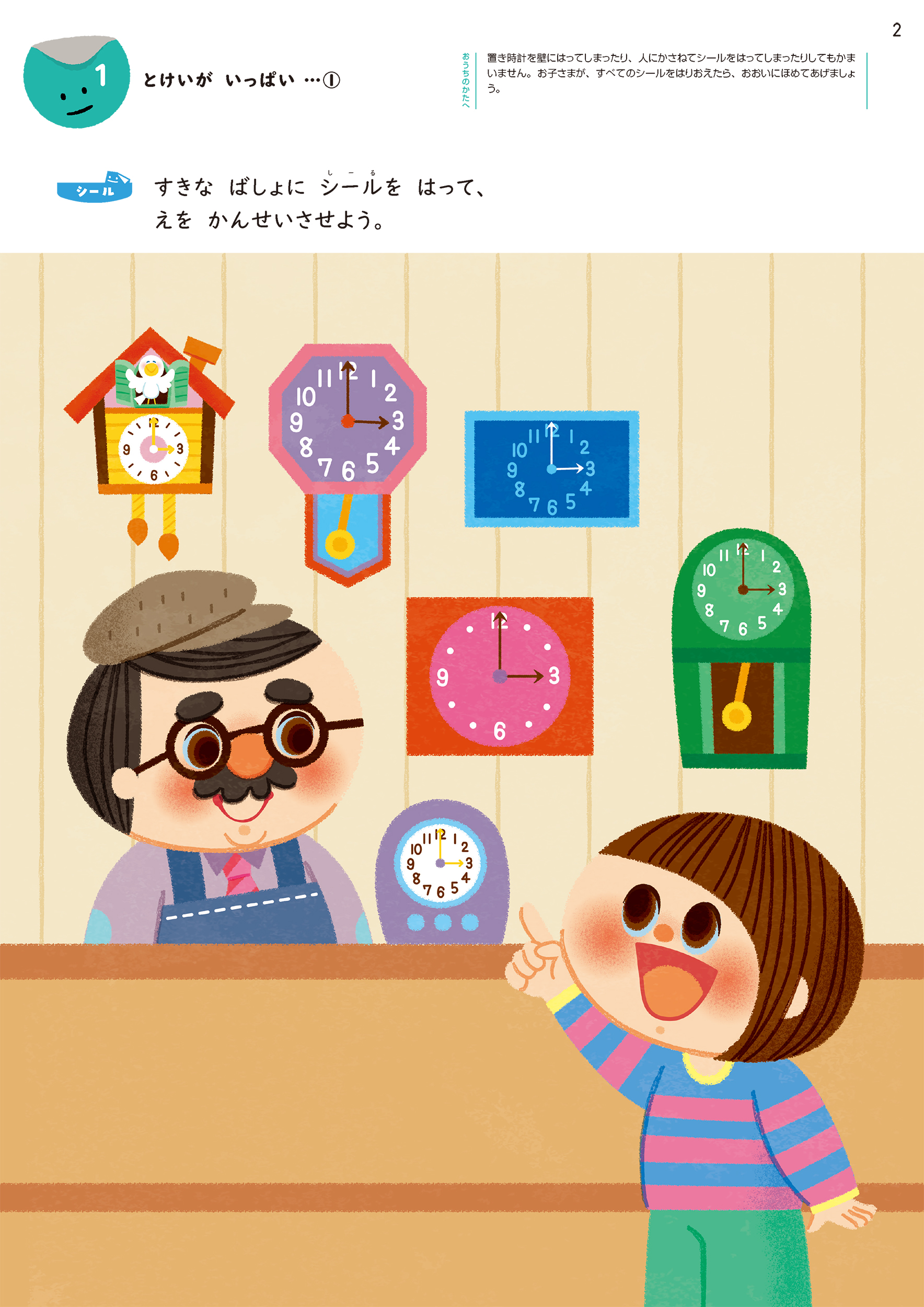 サムネイル画像1