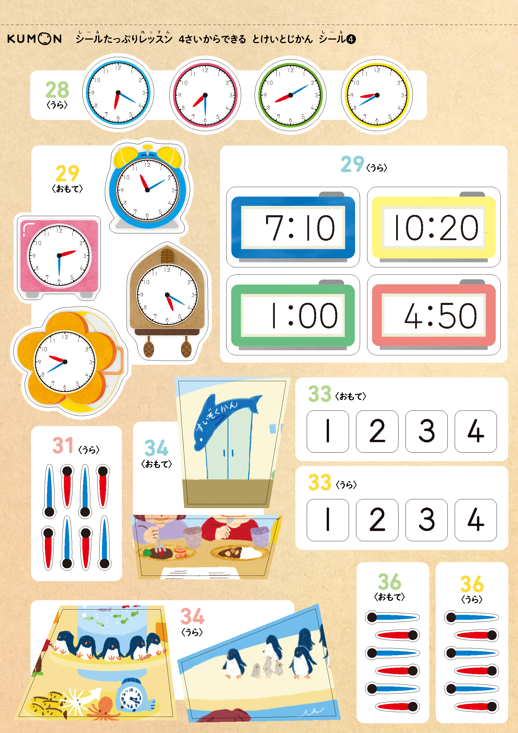 サムネイル画像5