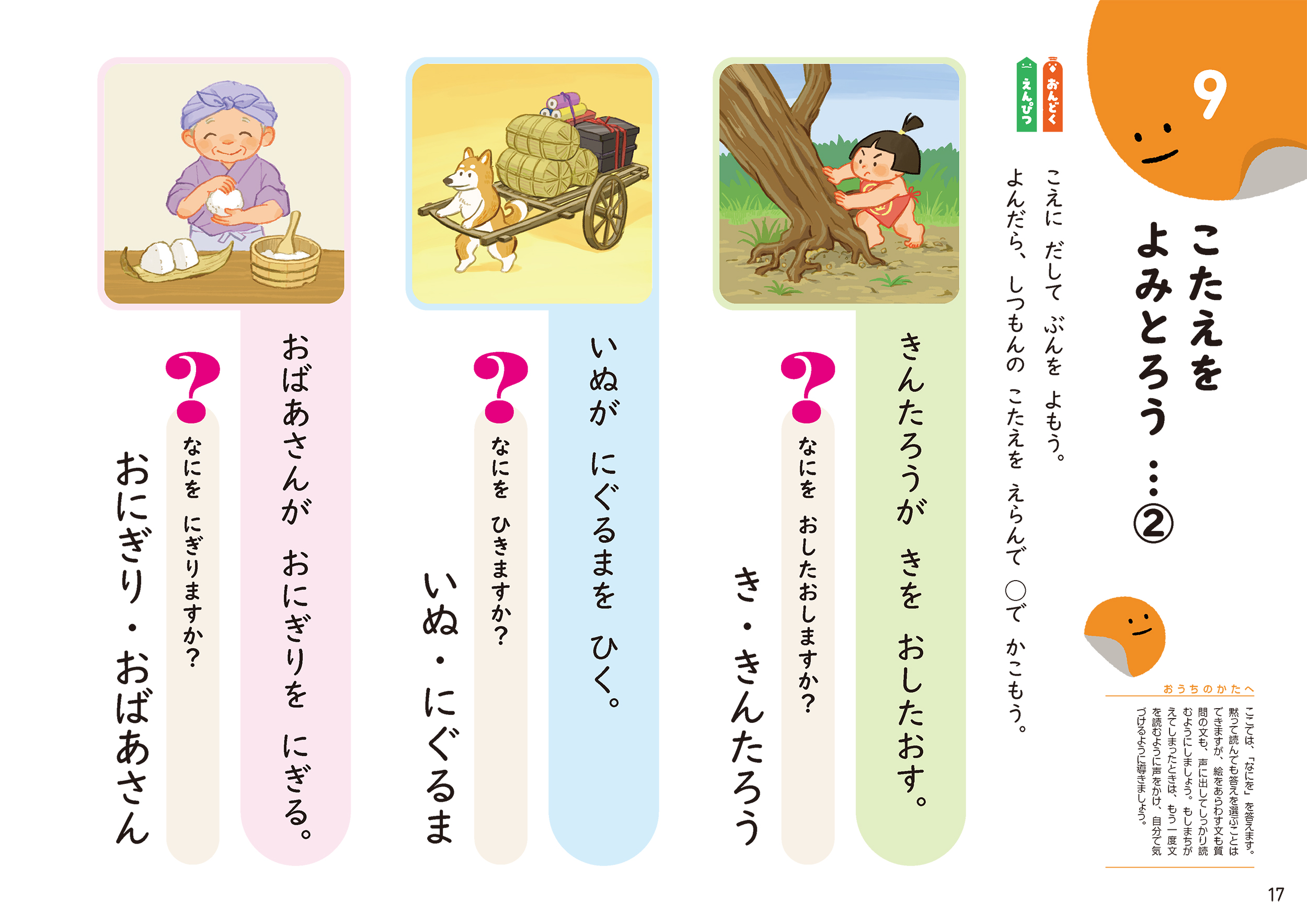 サムネイル画像1