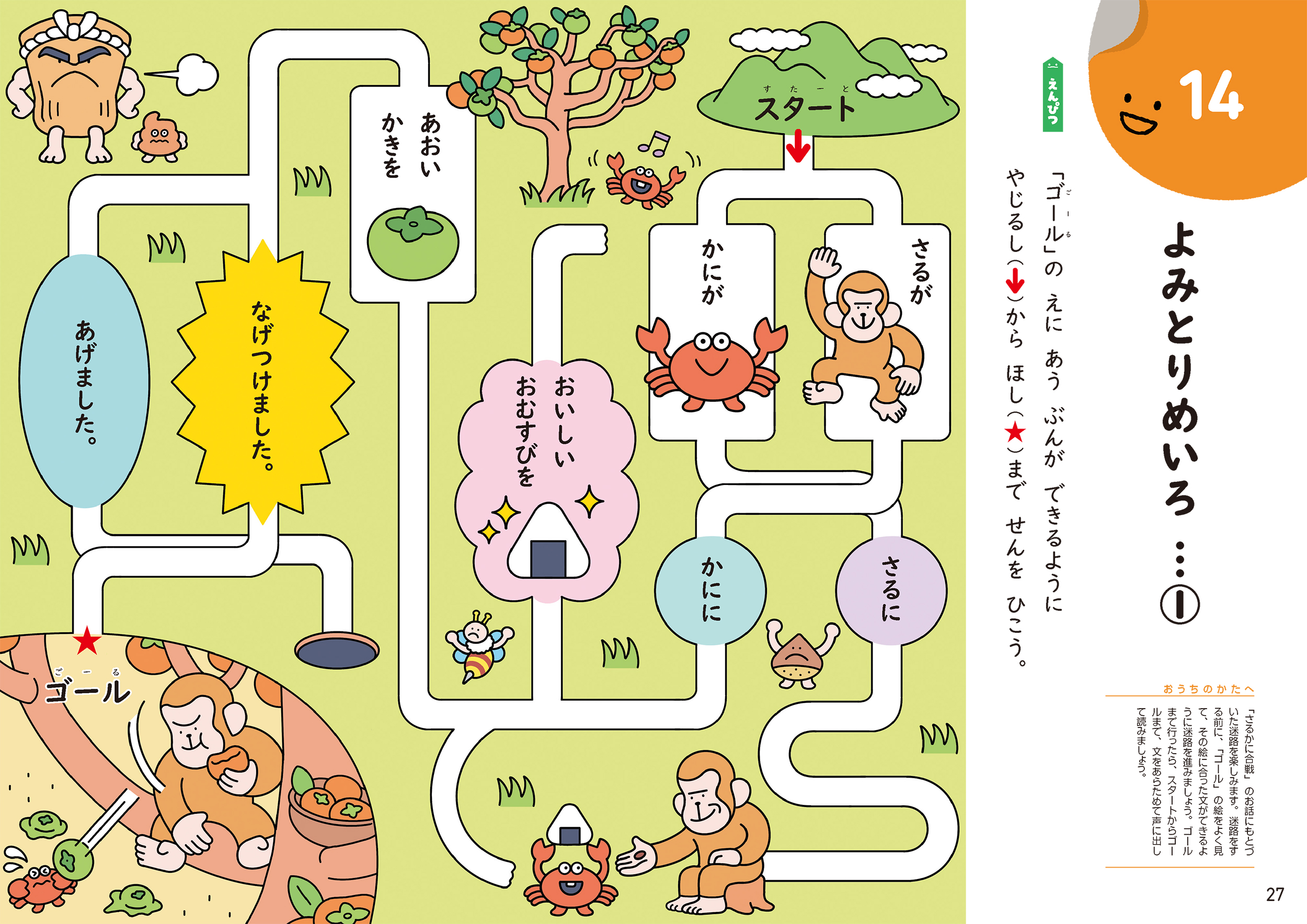 サムネイル画像2