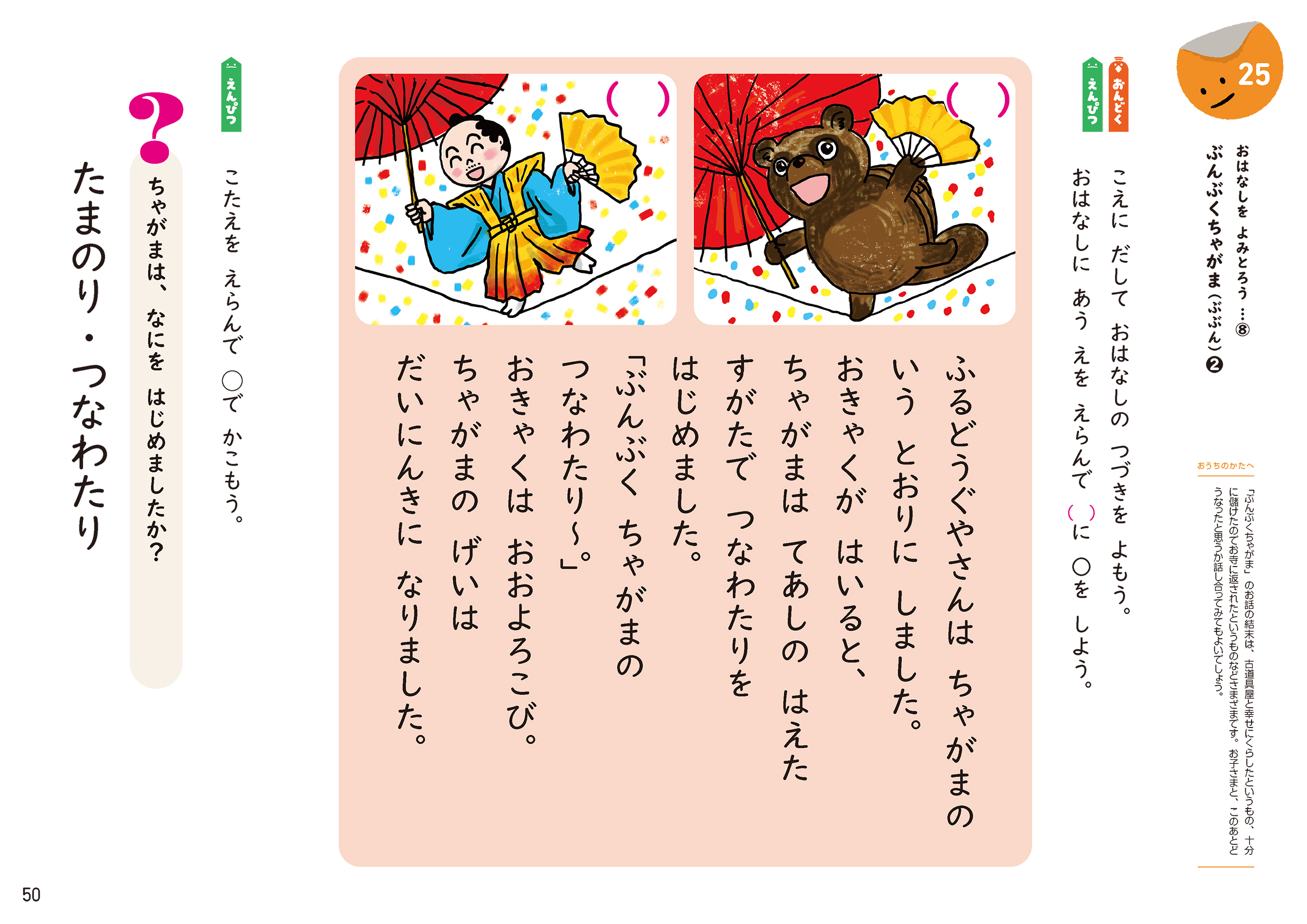 サムネイル画像3