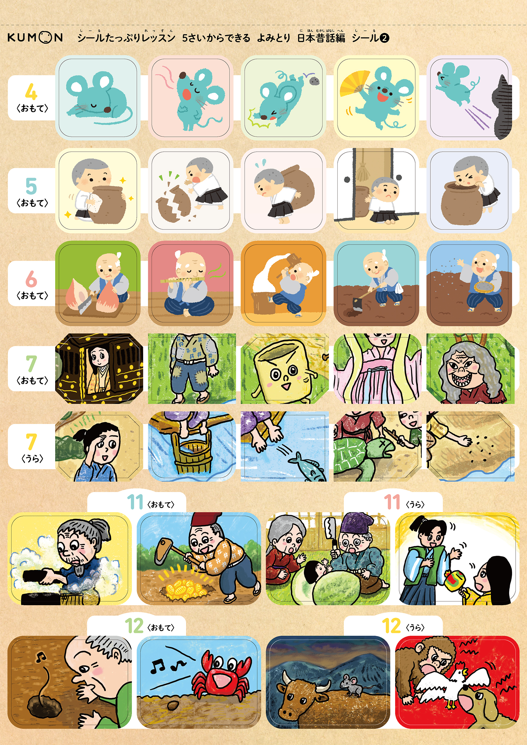 サムネイル画像5