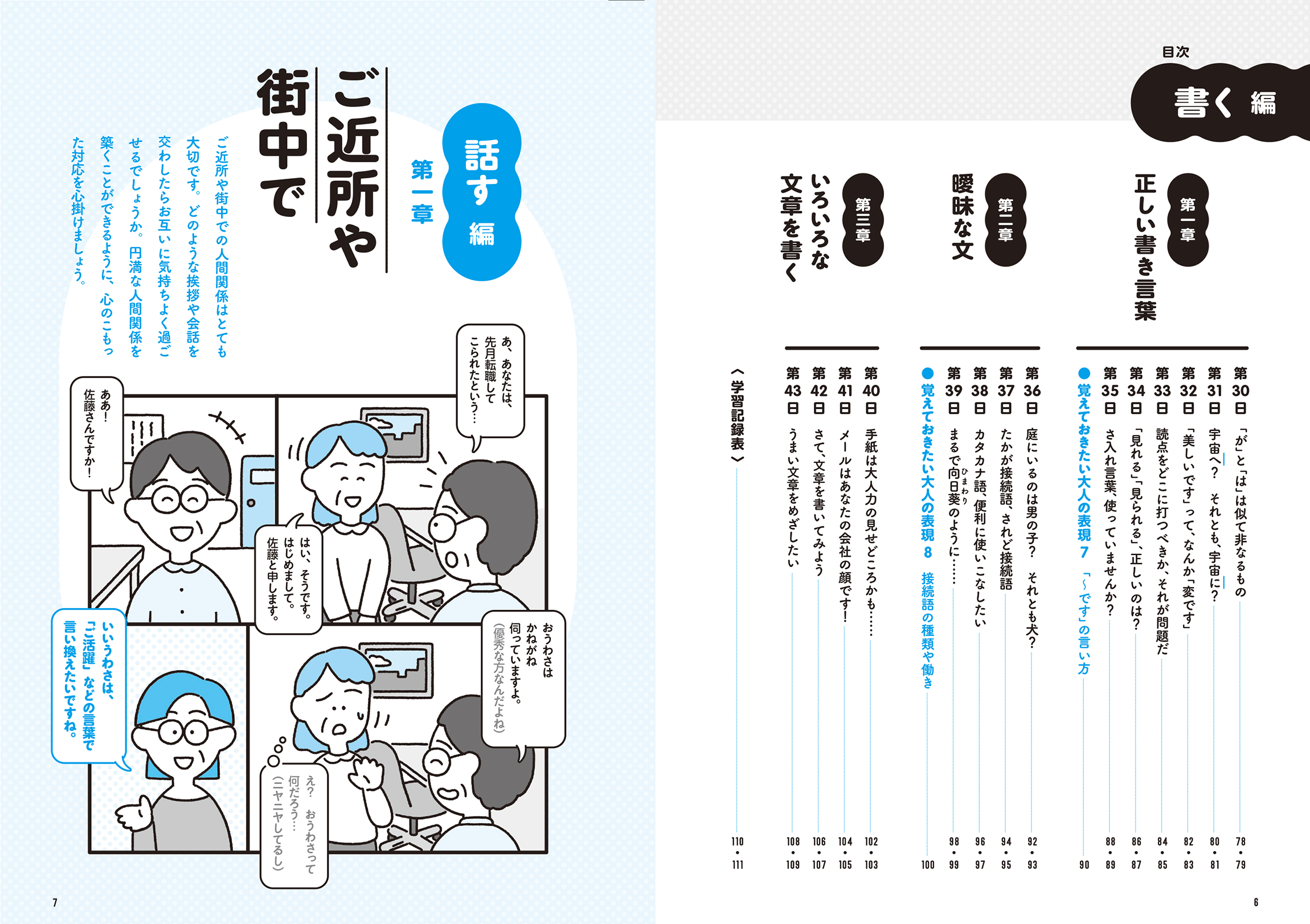 サムネイル画像3