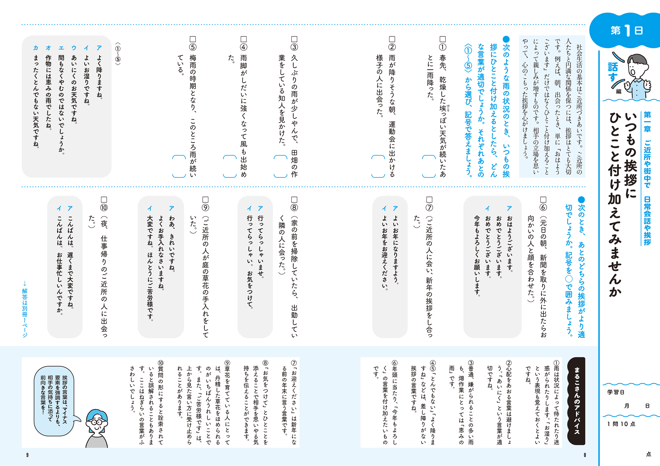 サムネイル画像4