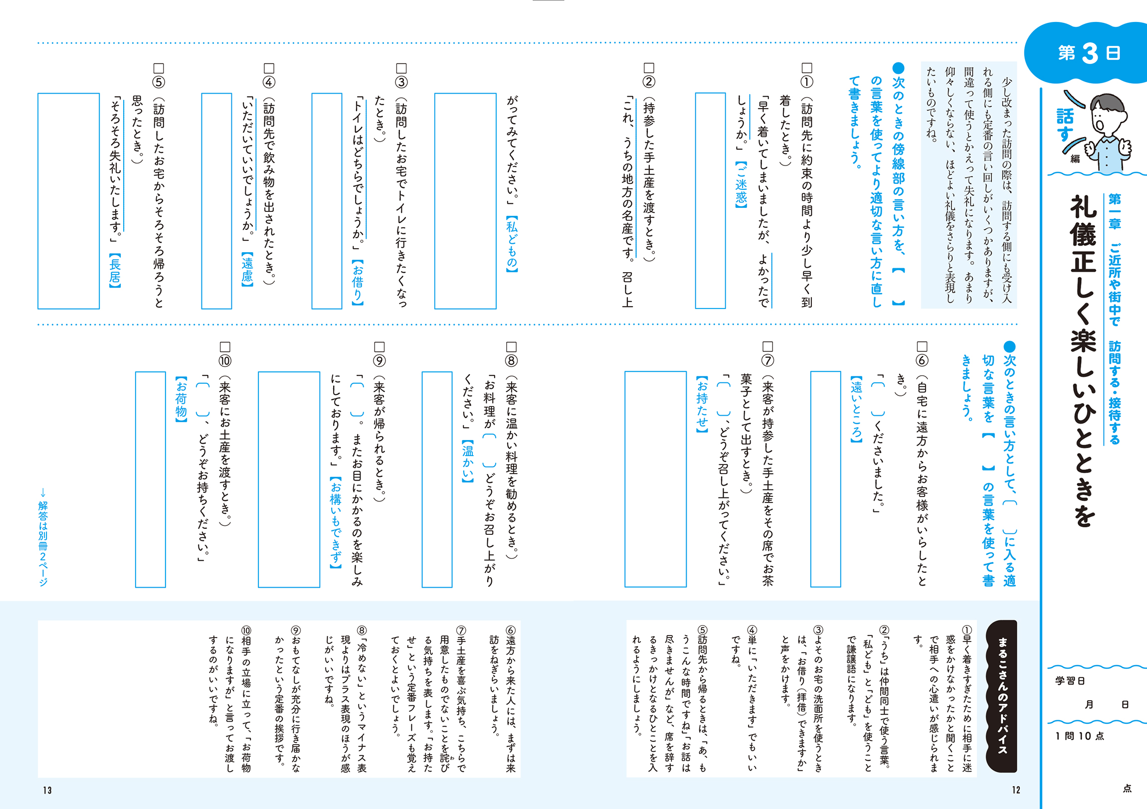 サムネイル画像5