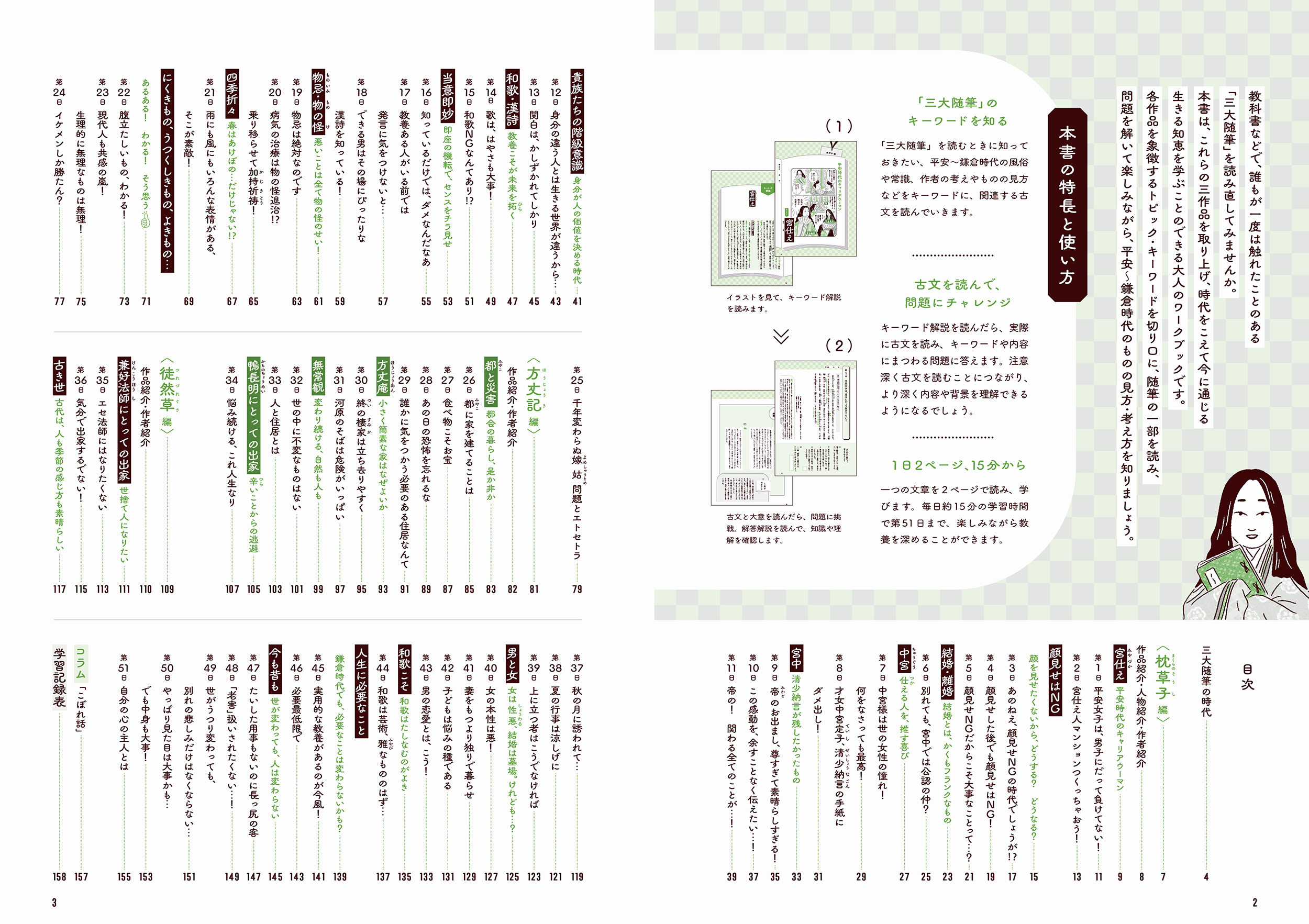サムネイル画像1