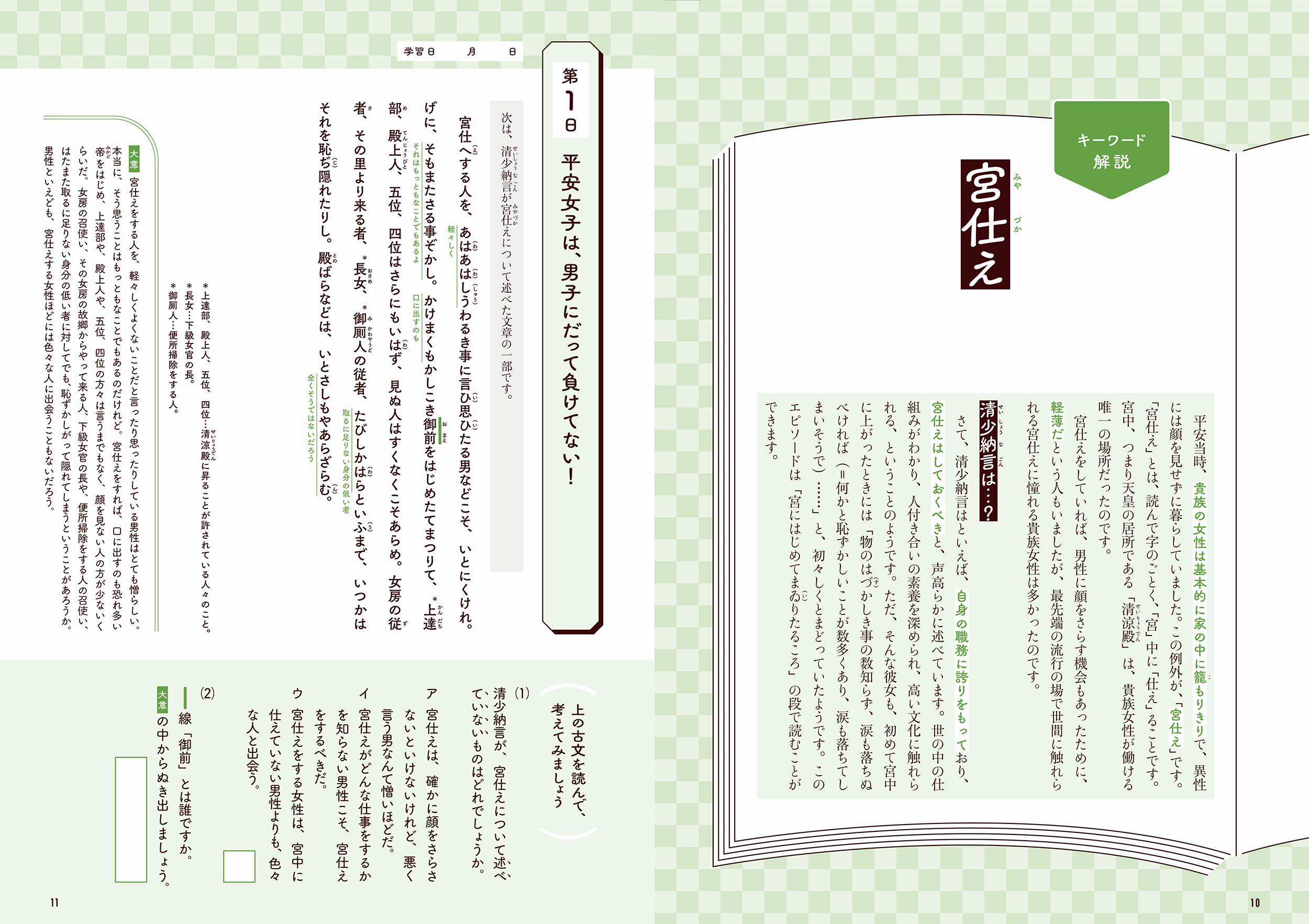 サムネイル画像4
