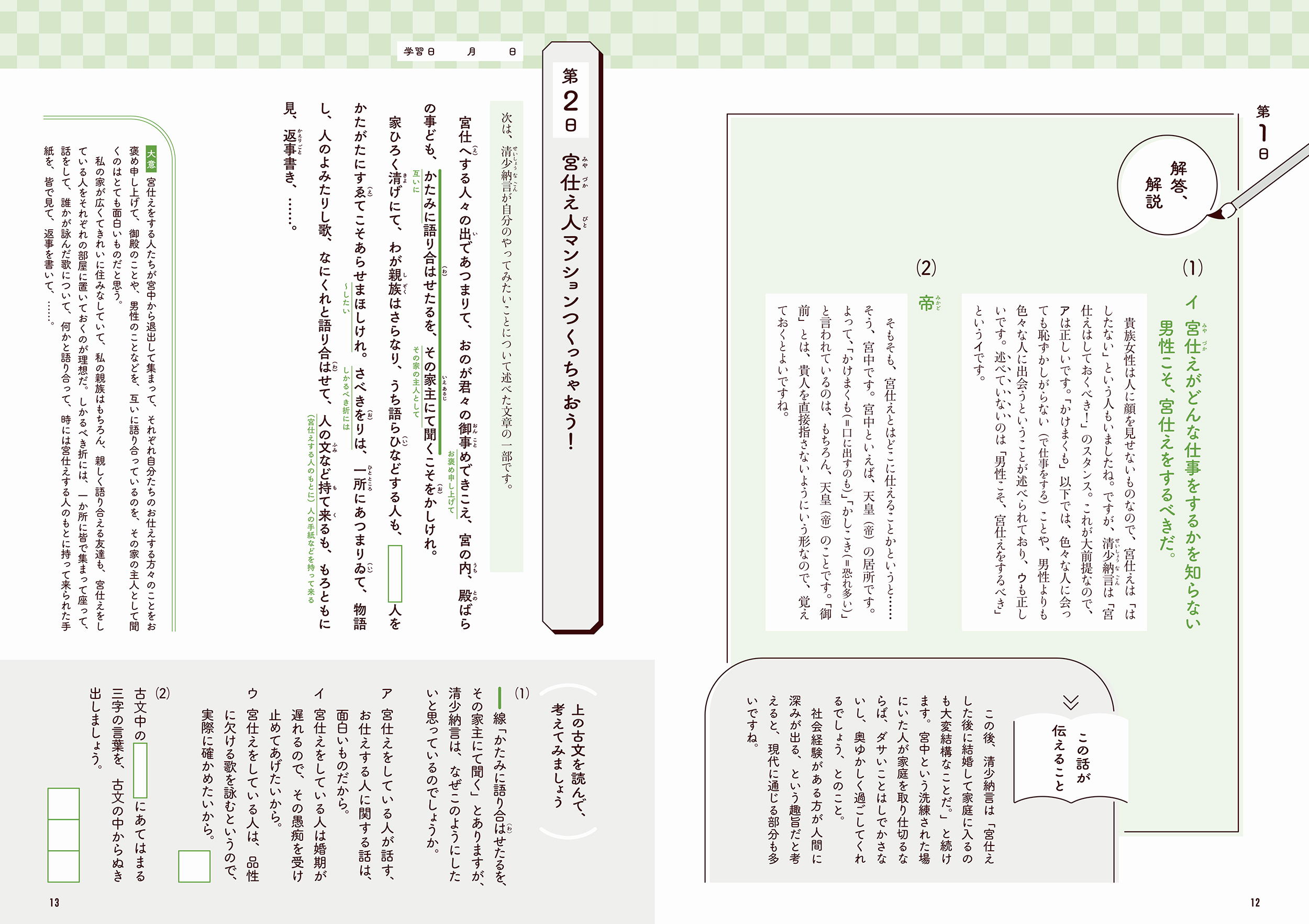 サムネイル画像5