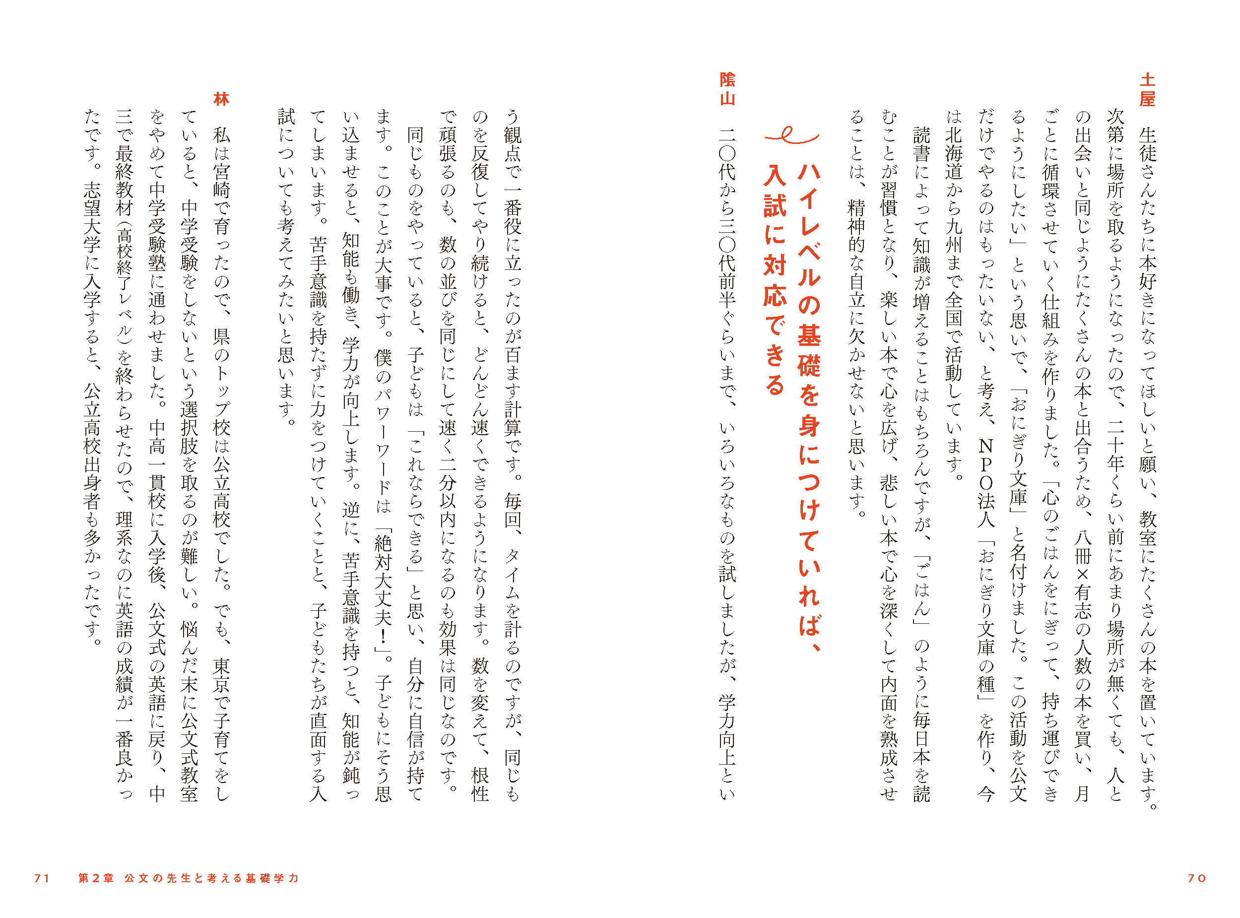 サムネイル画像2