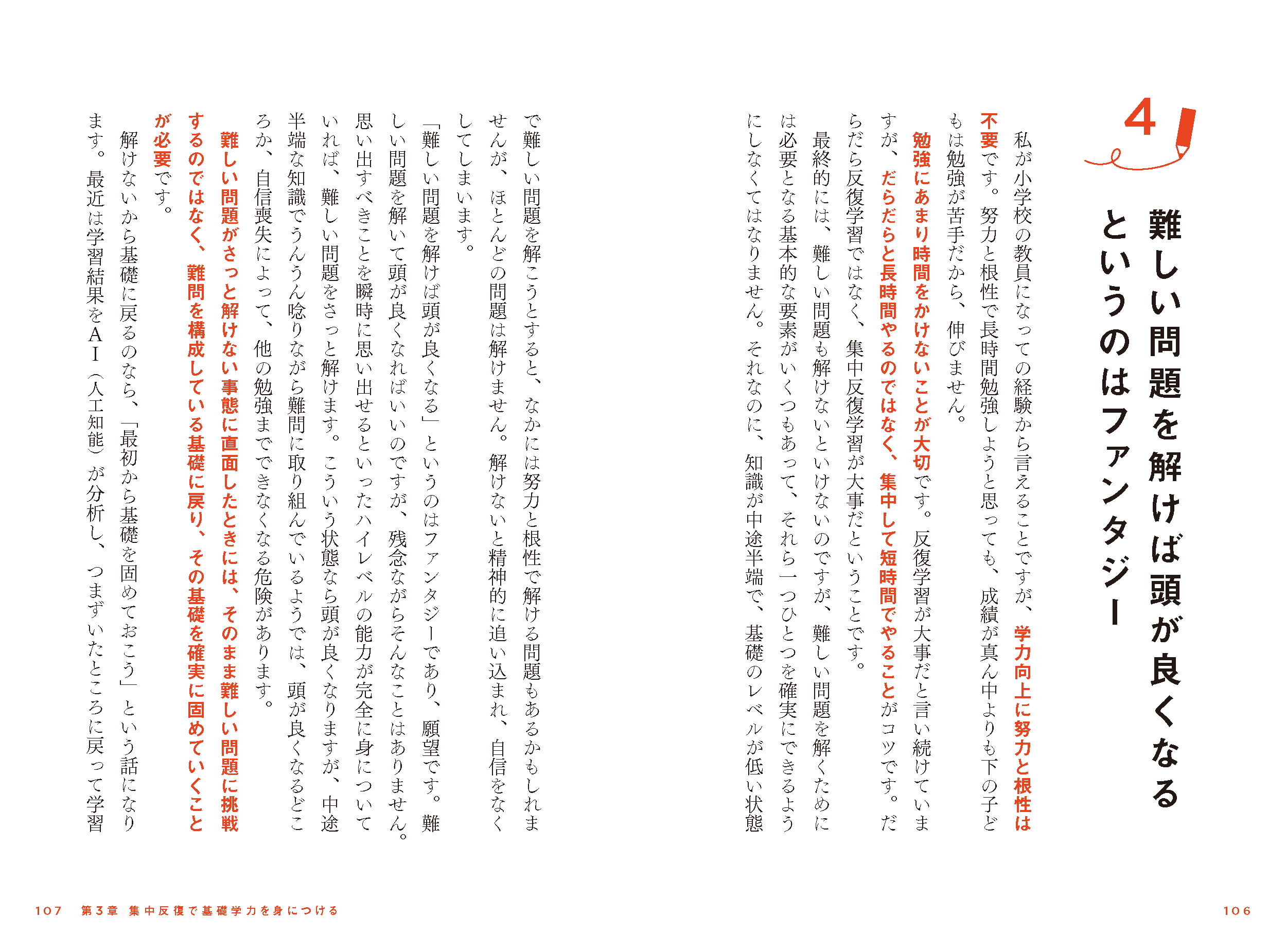 サムネイル画像3