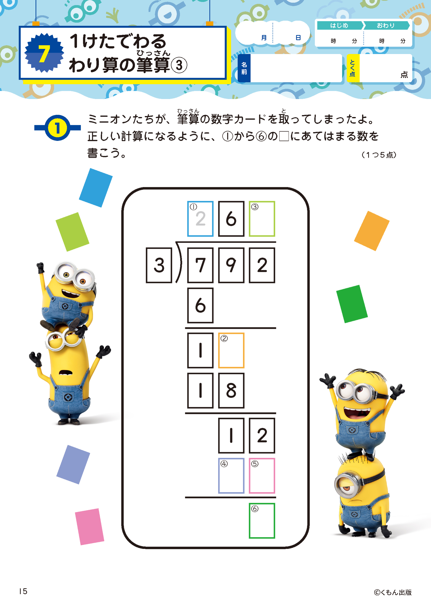 サムネイル画像1