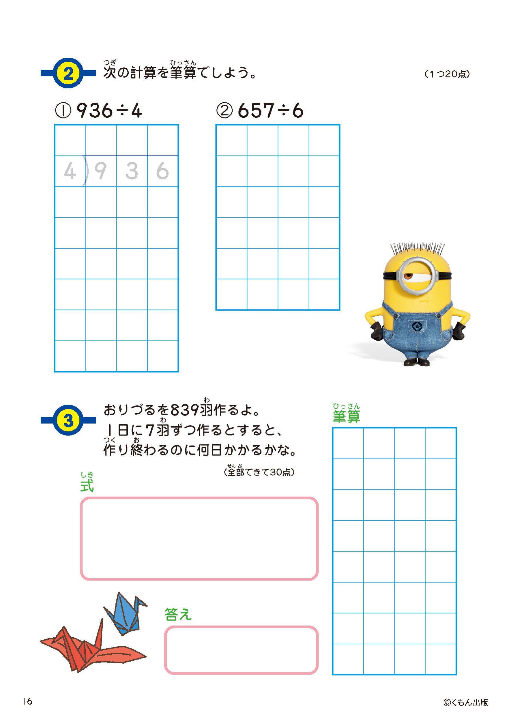 サムネイル画像2