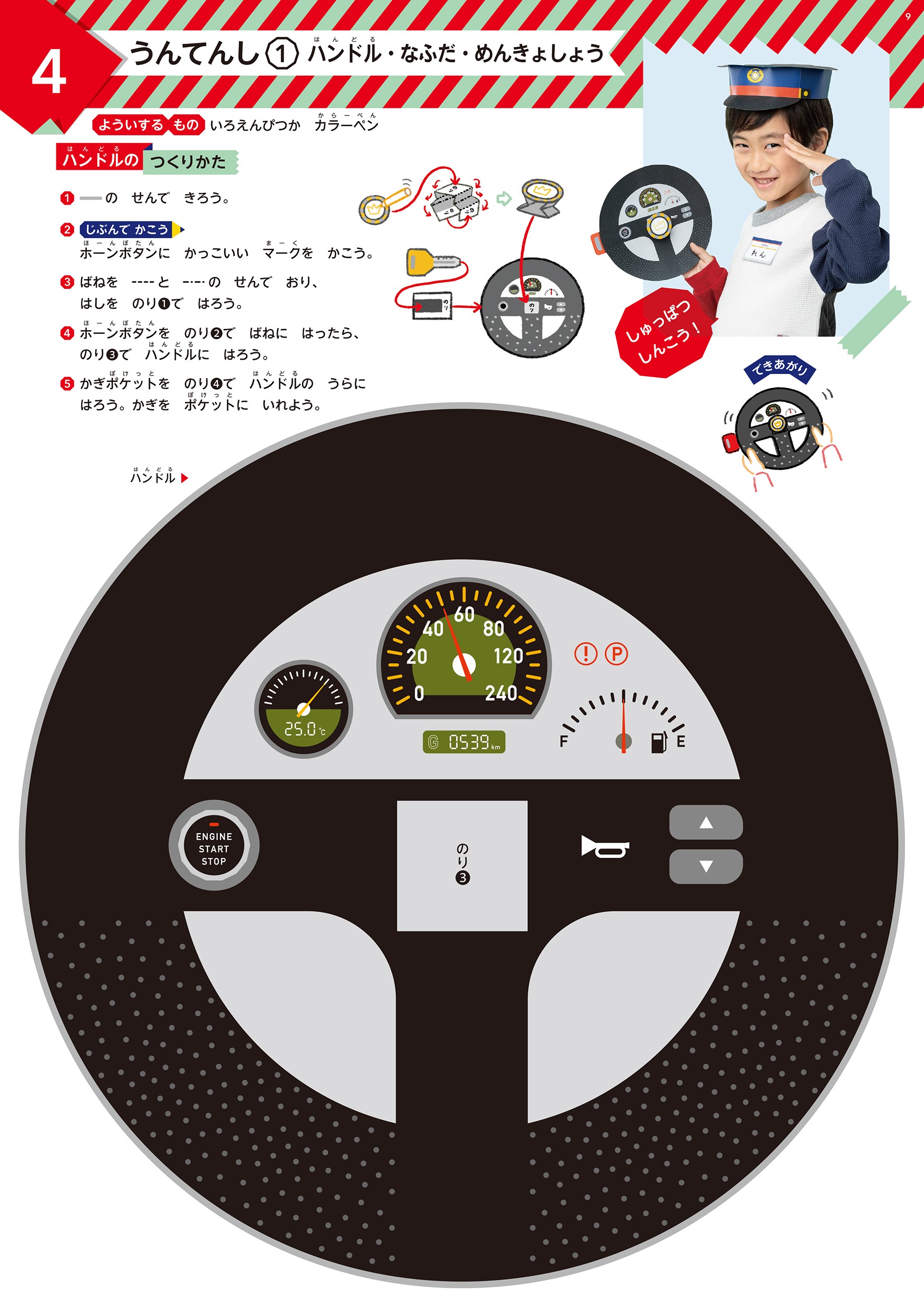 サムネイル画像1