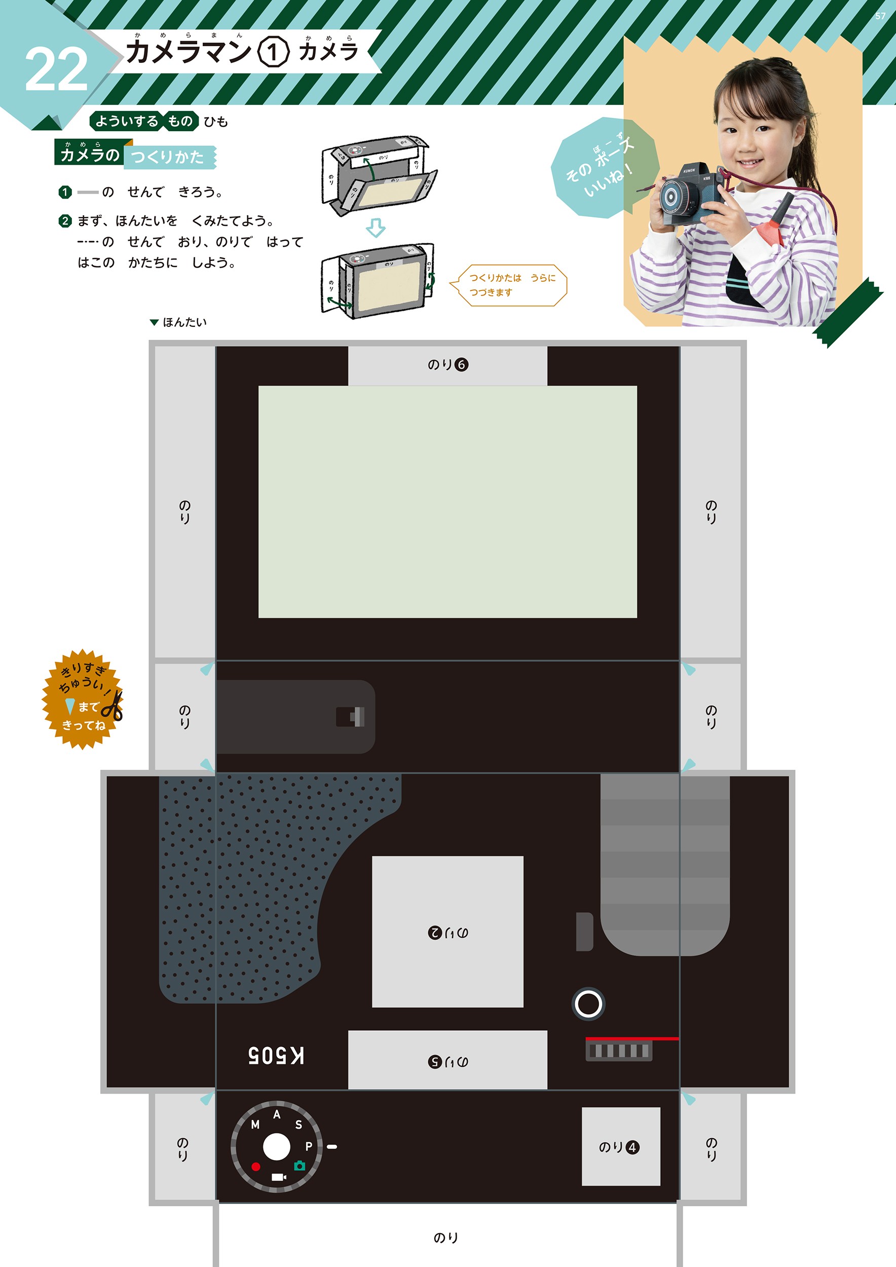 サムネイル画像4