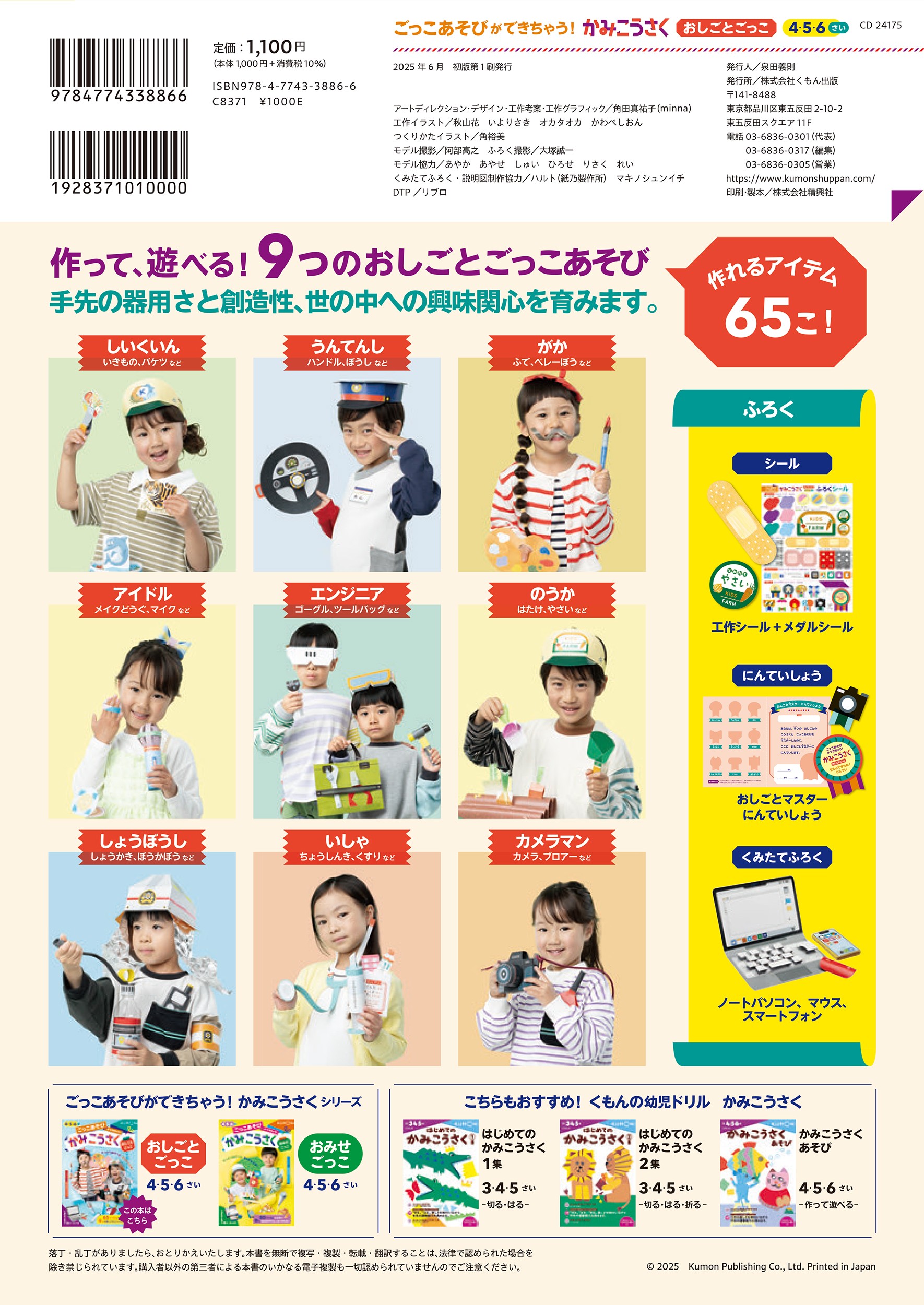 サムネイル画像6