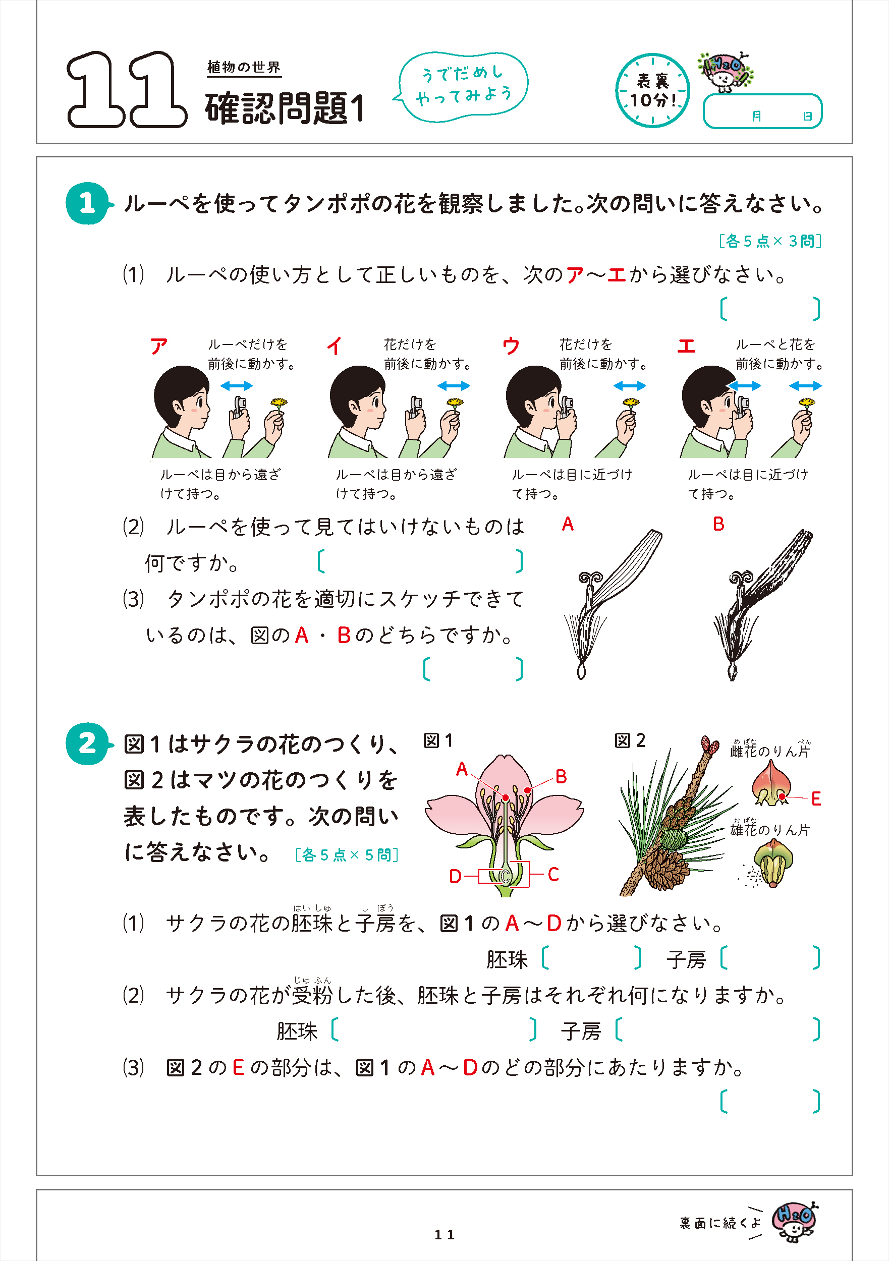 サムネイル画像3