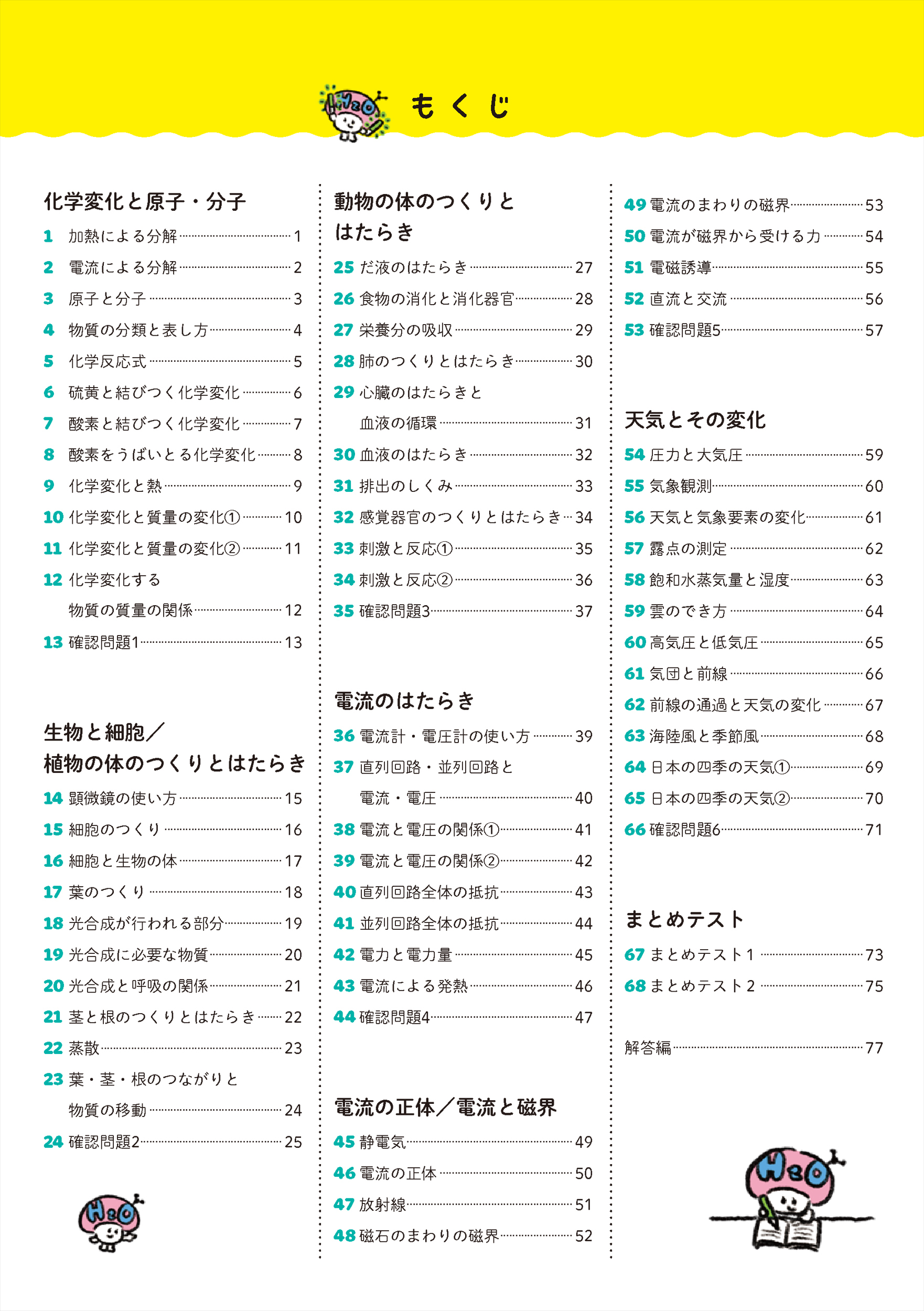 サムネイル画像1