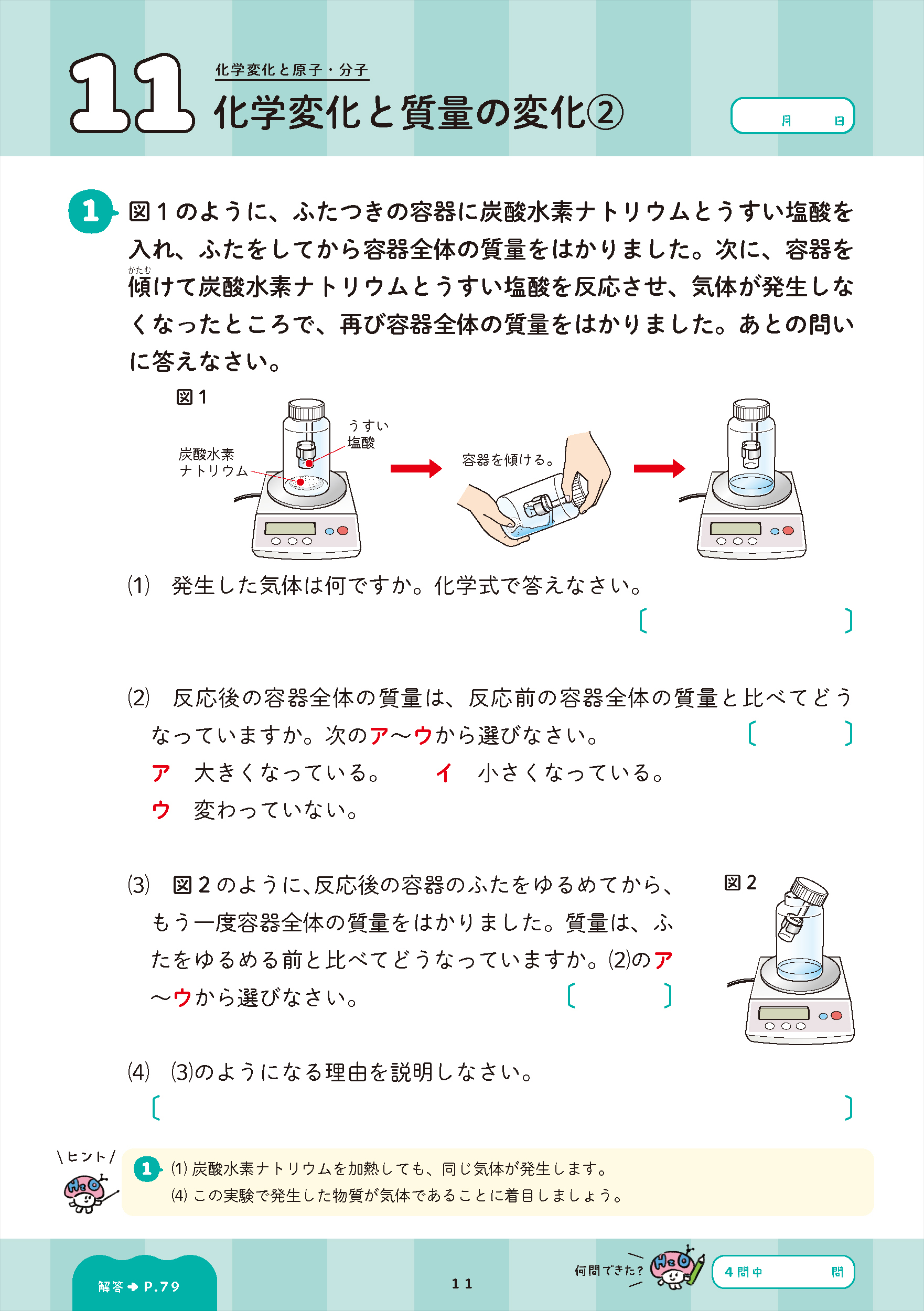 サムネイル画像2