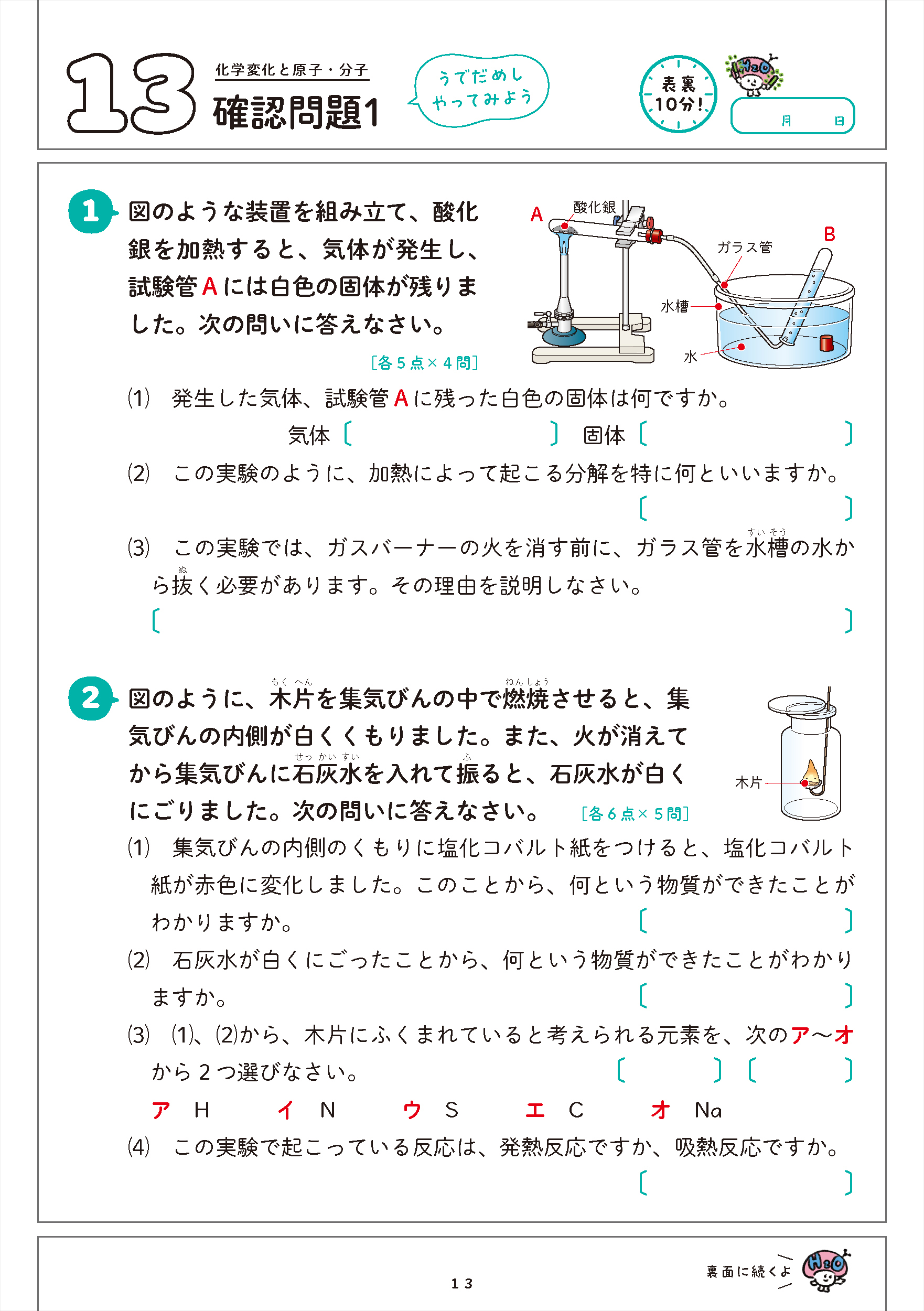 サムネイル画像3