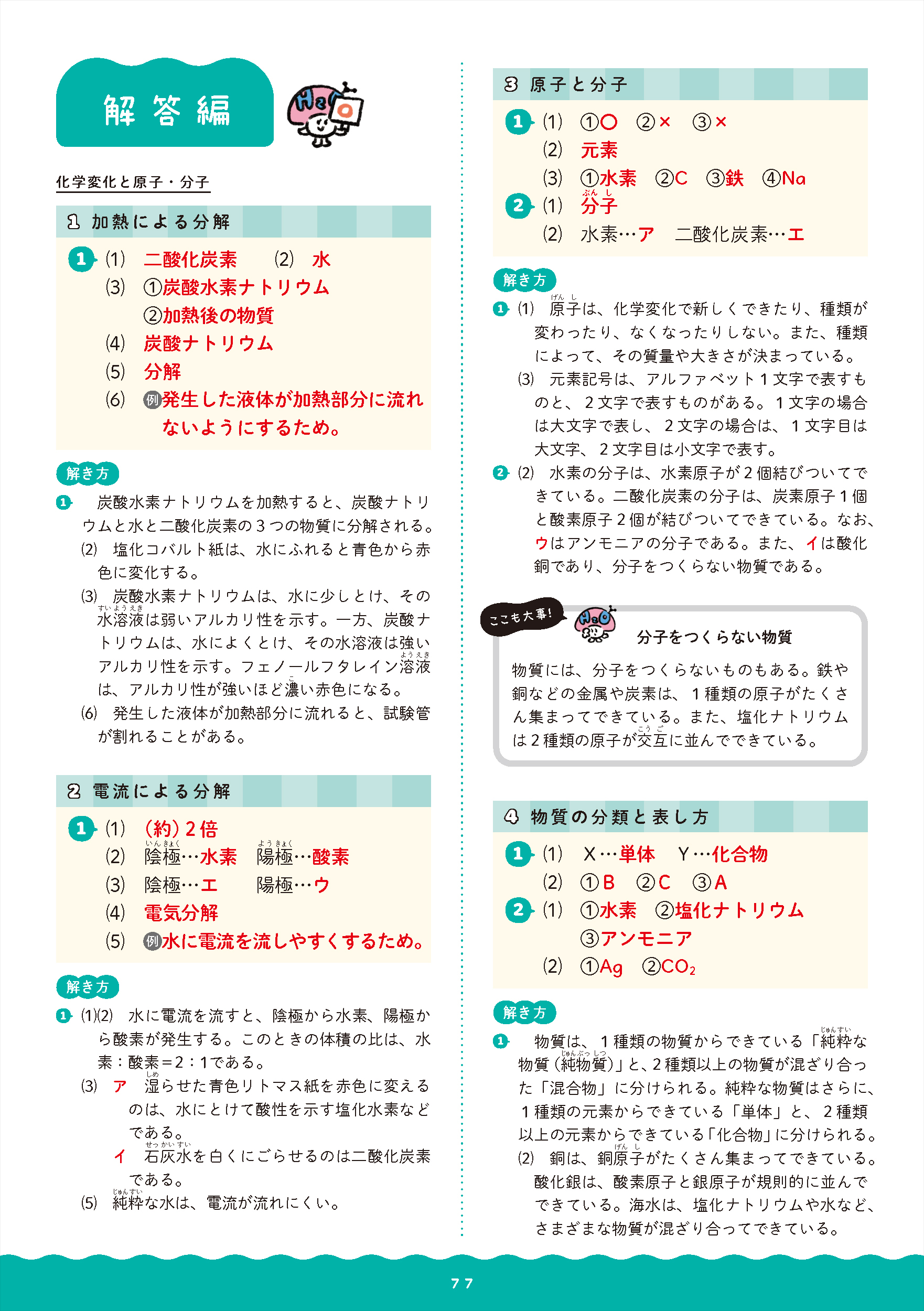 サムネイル画像4