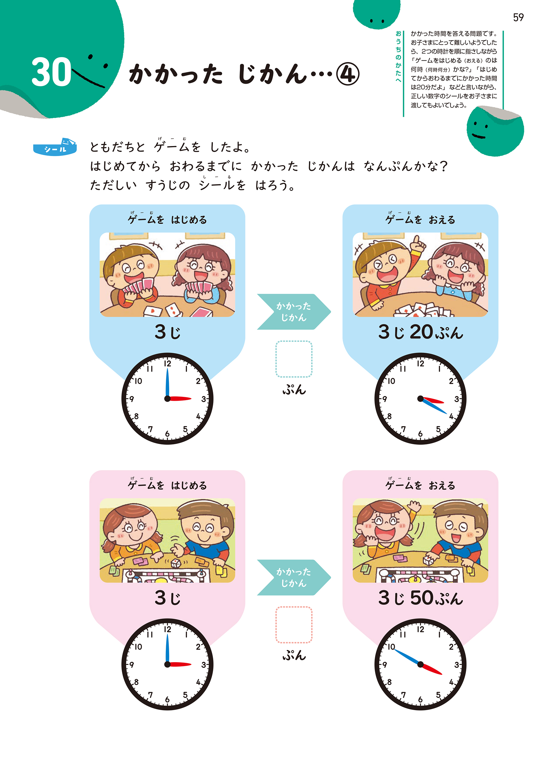 サムネイル画像3