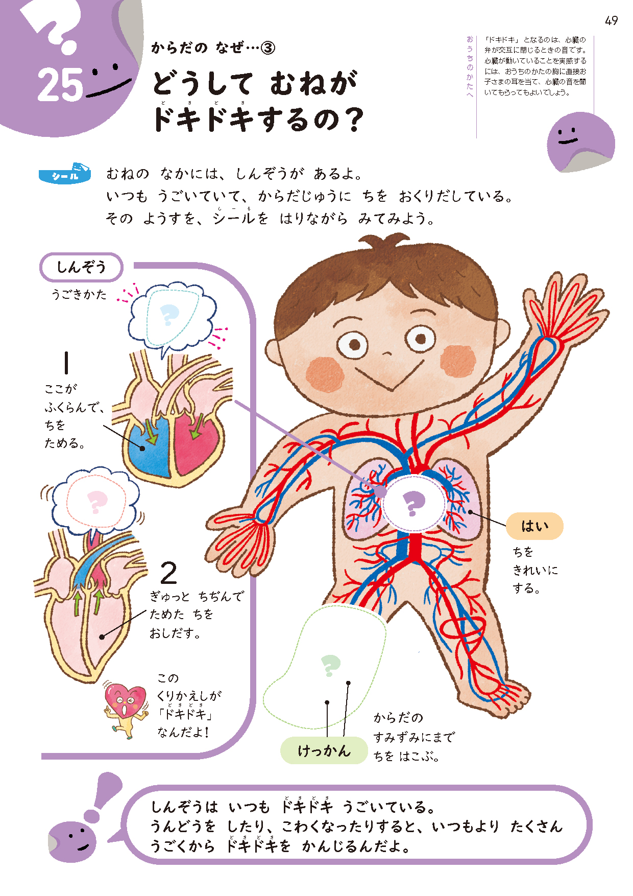 サムネイル画像3