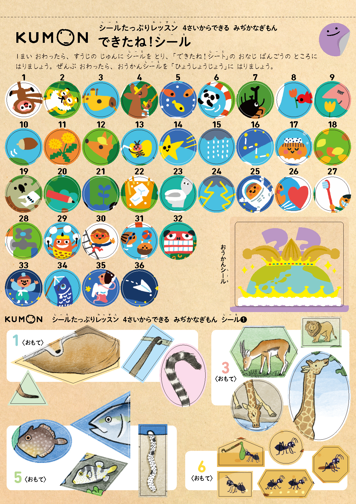 サムネイル画像4