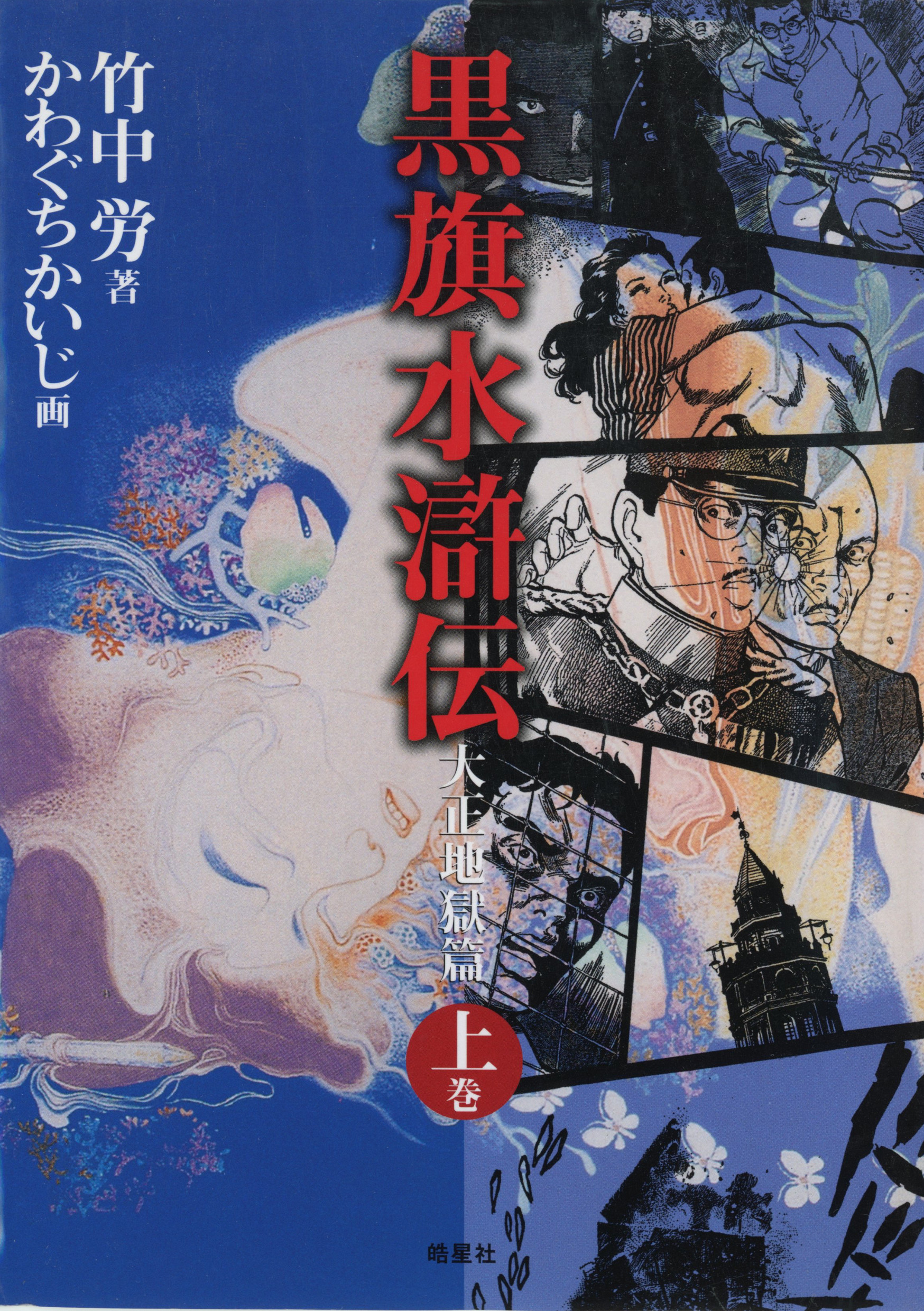 メイン画像