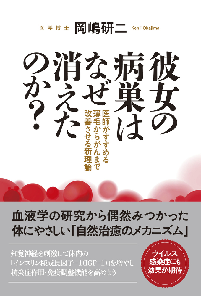 メイン画像