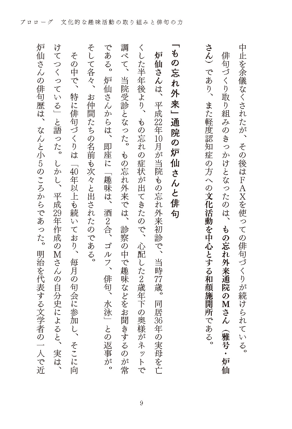 サムネイル画像2