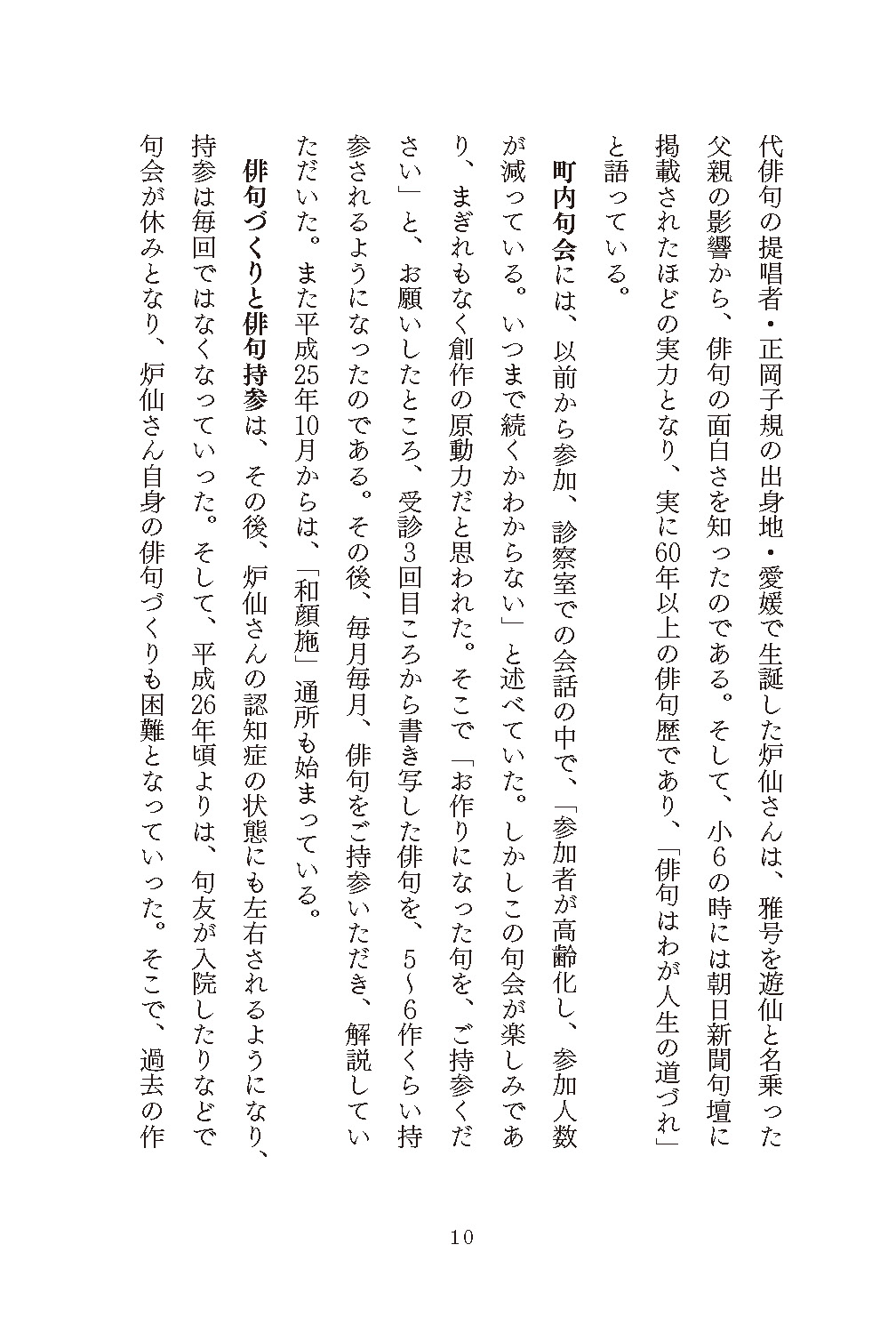 サムネイル画像3