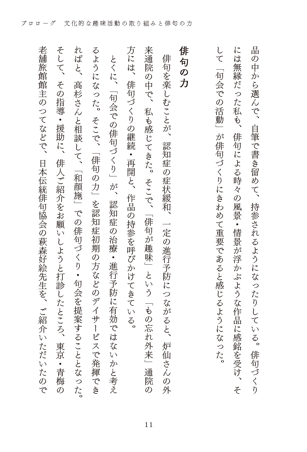 サムネイル画像4