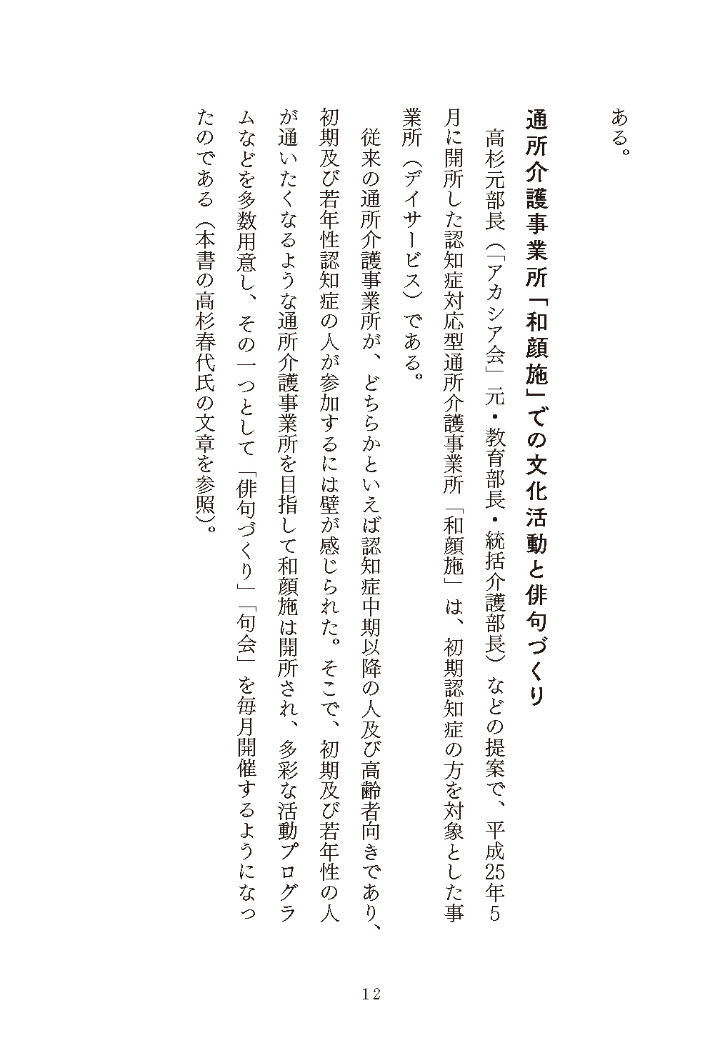 サムネイル画像5