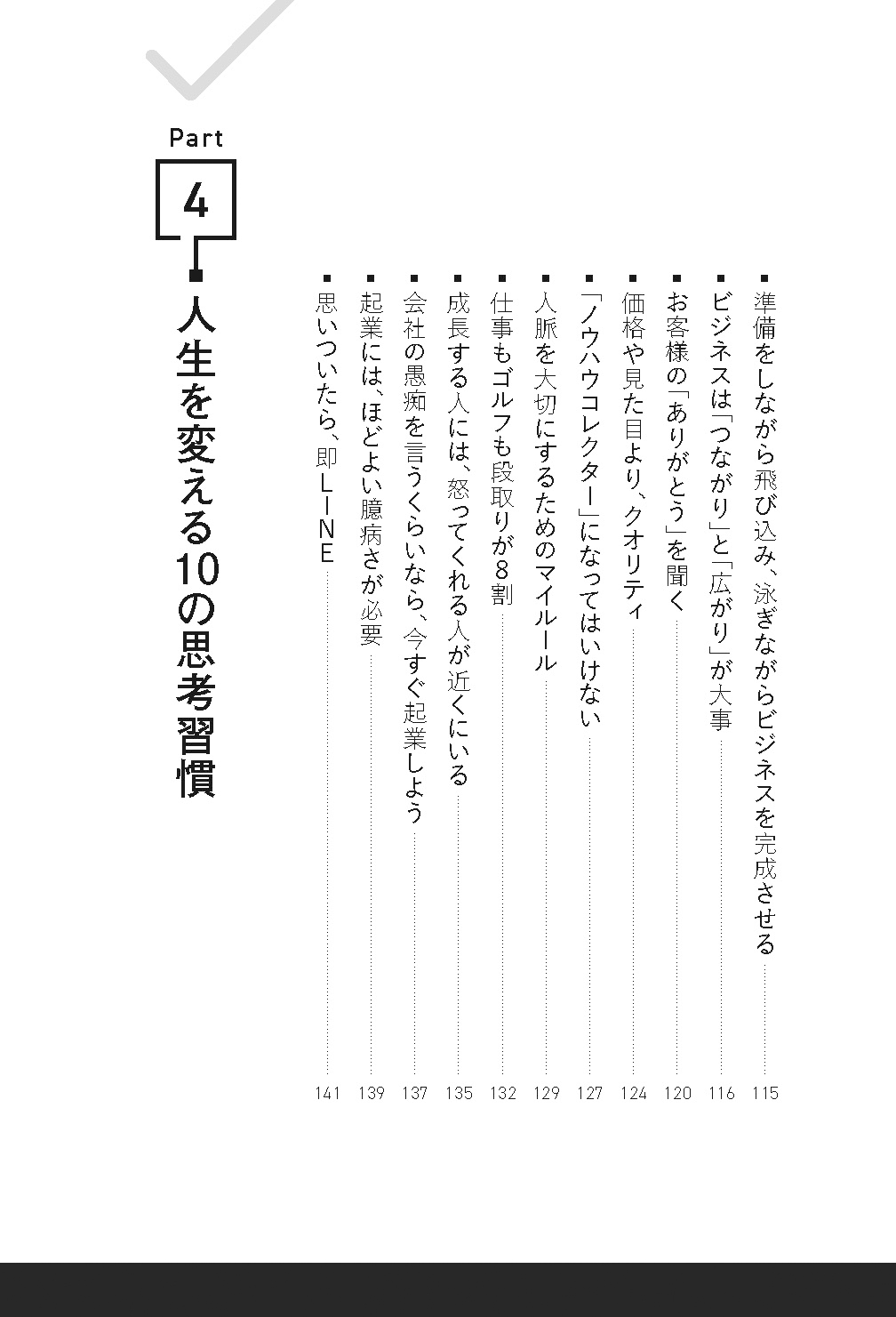 サムネイル画像5