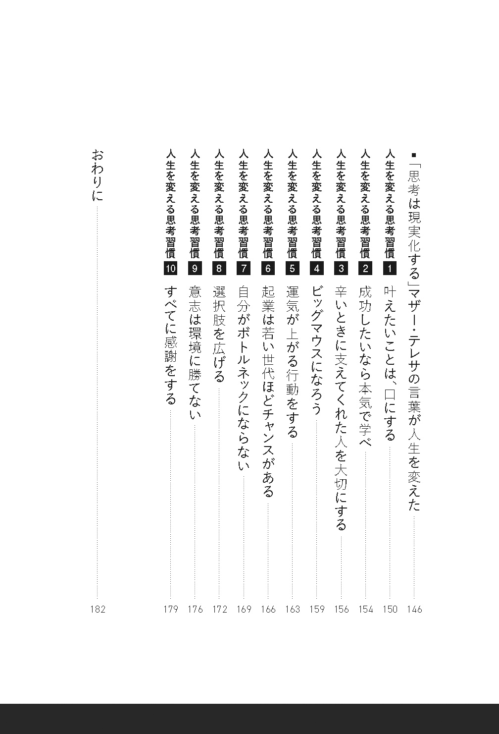 サムネイル画像6