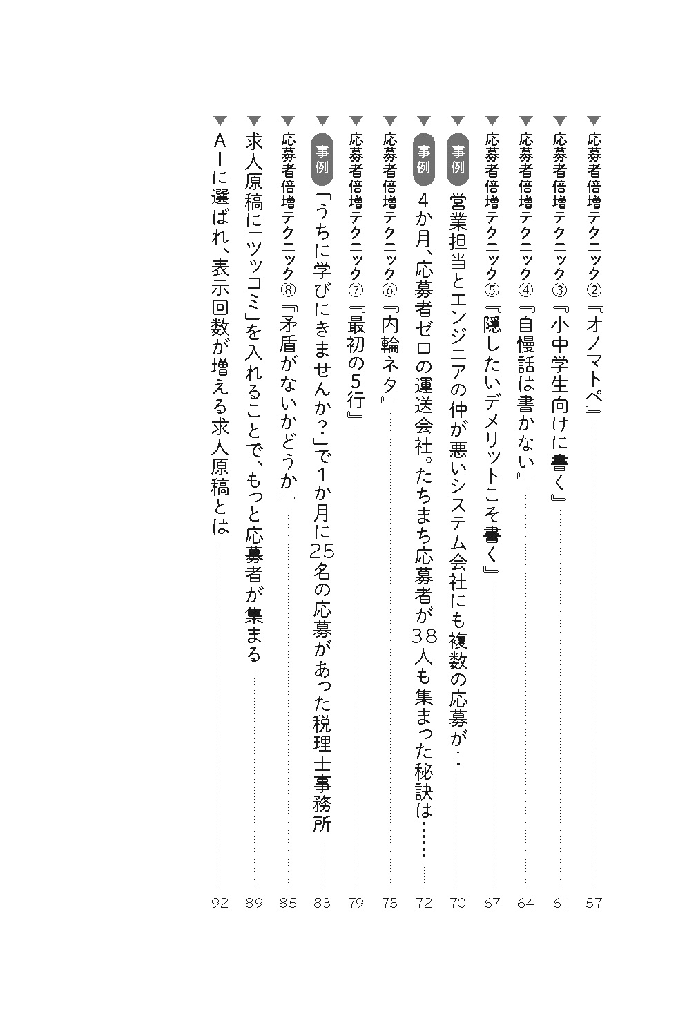 サムネイル画像3