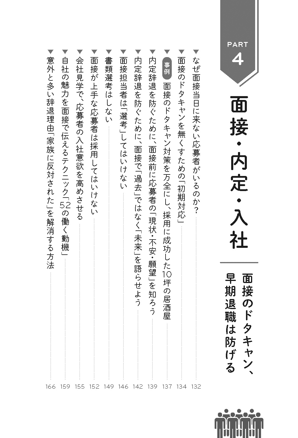 サムネイル画像5