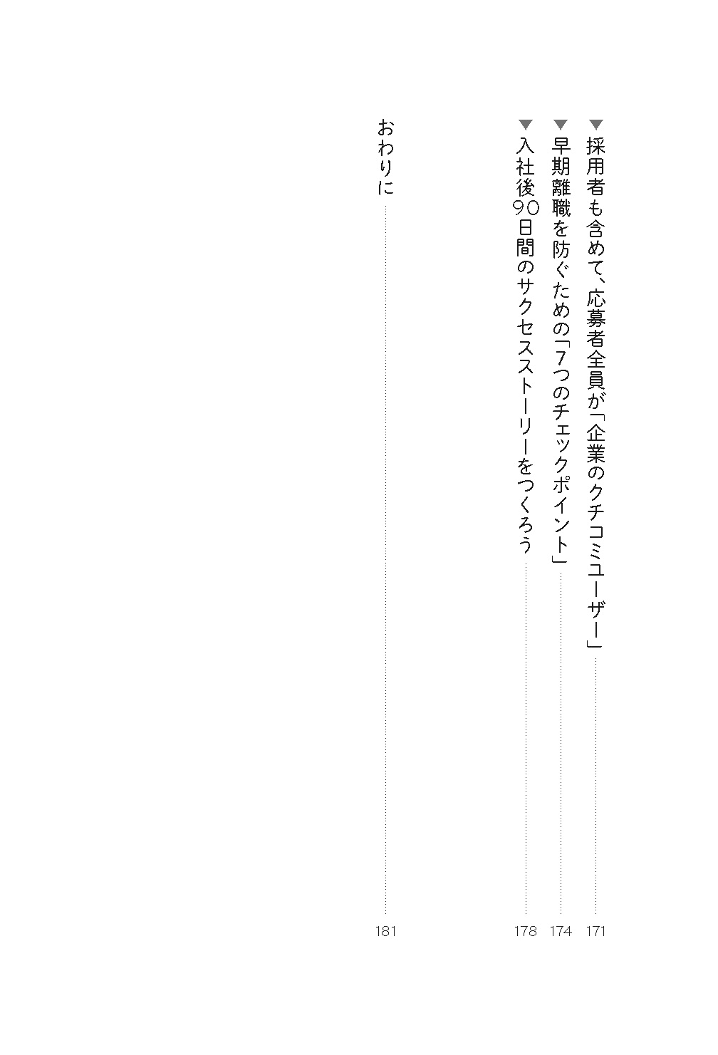 サムネイル画像6
