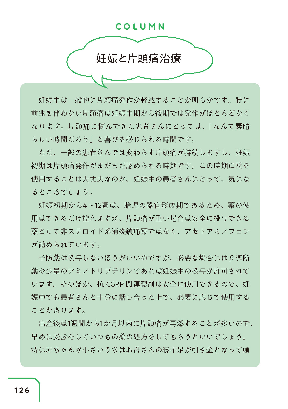 サムネイル画像5