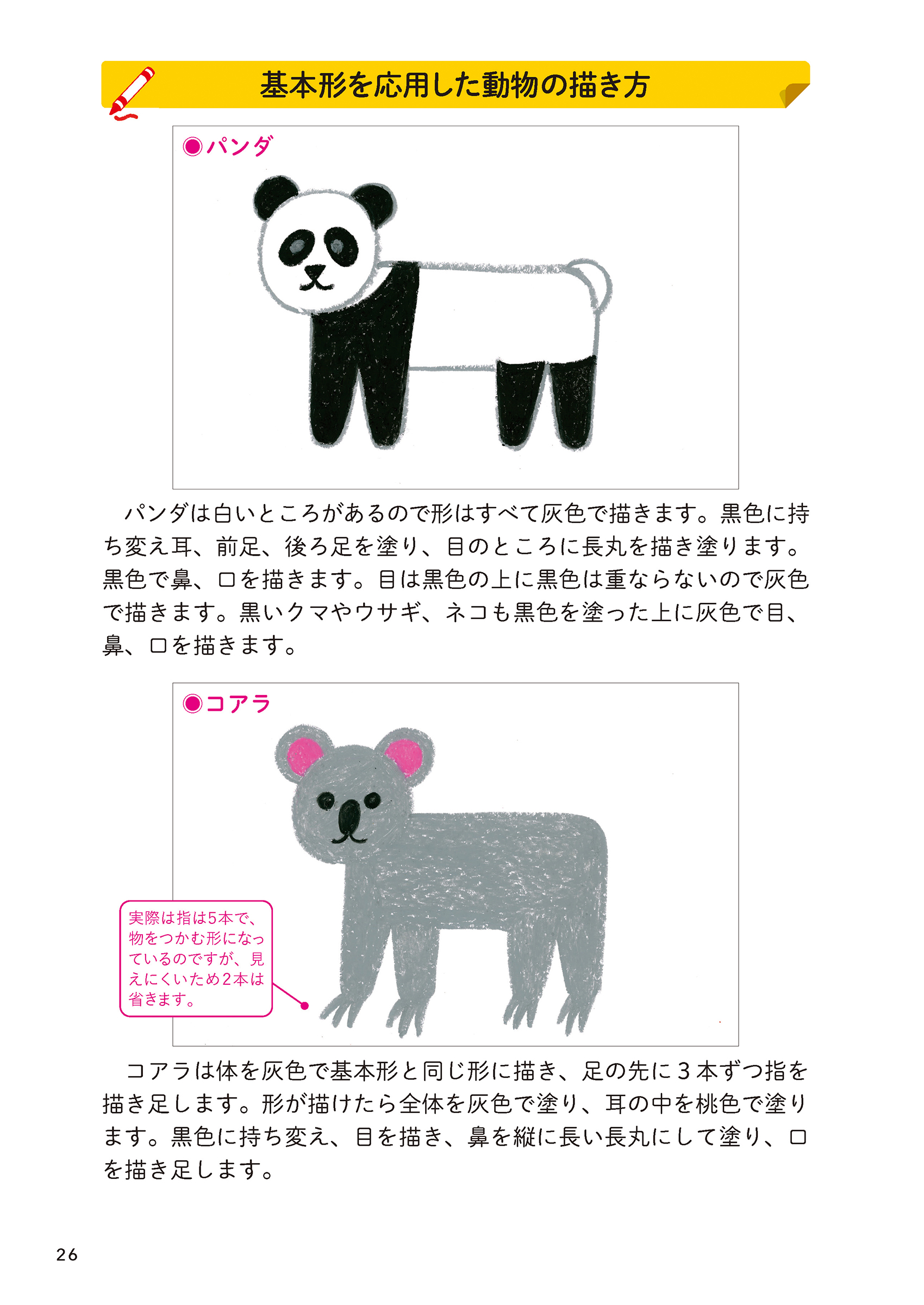 サムネイル画像3