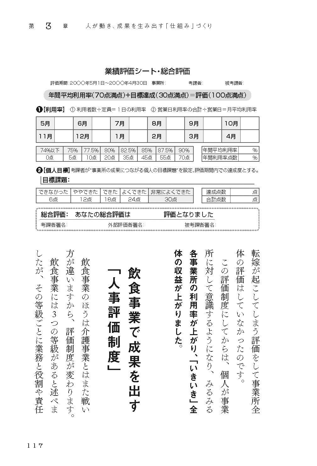 サムネイル画像4