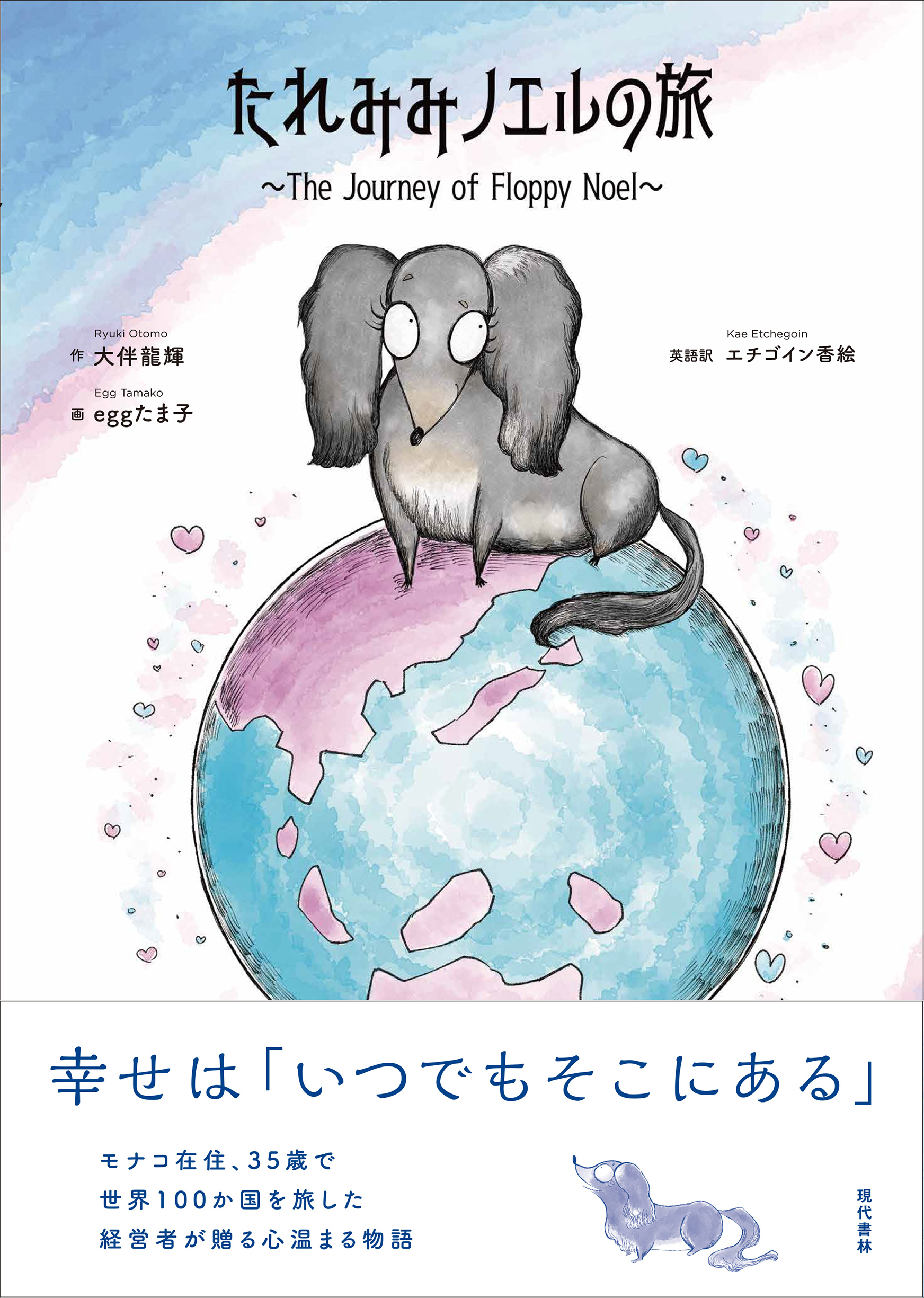 メイン画像
