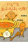 メイン画像