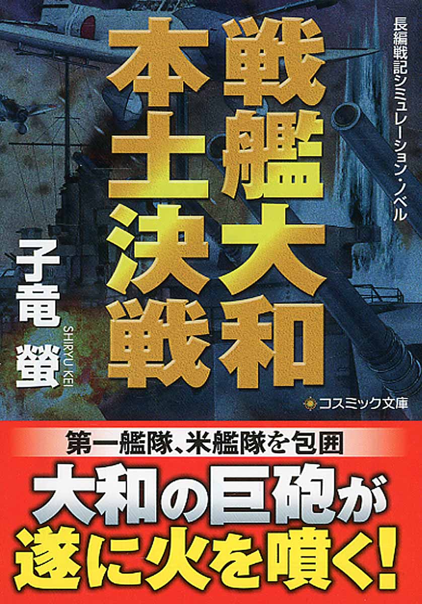 メイン画像