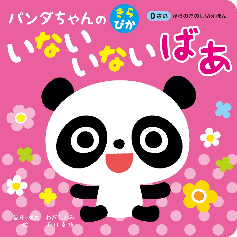 サムネイル画像1