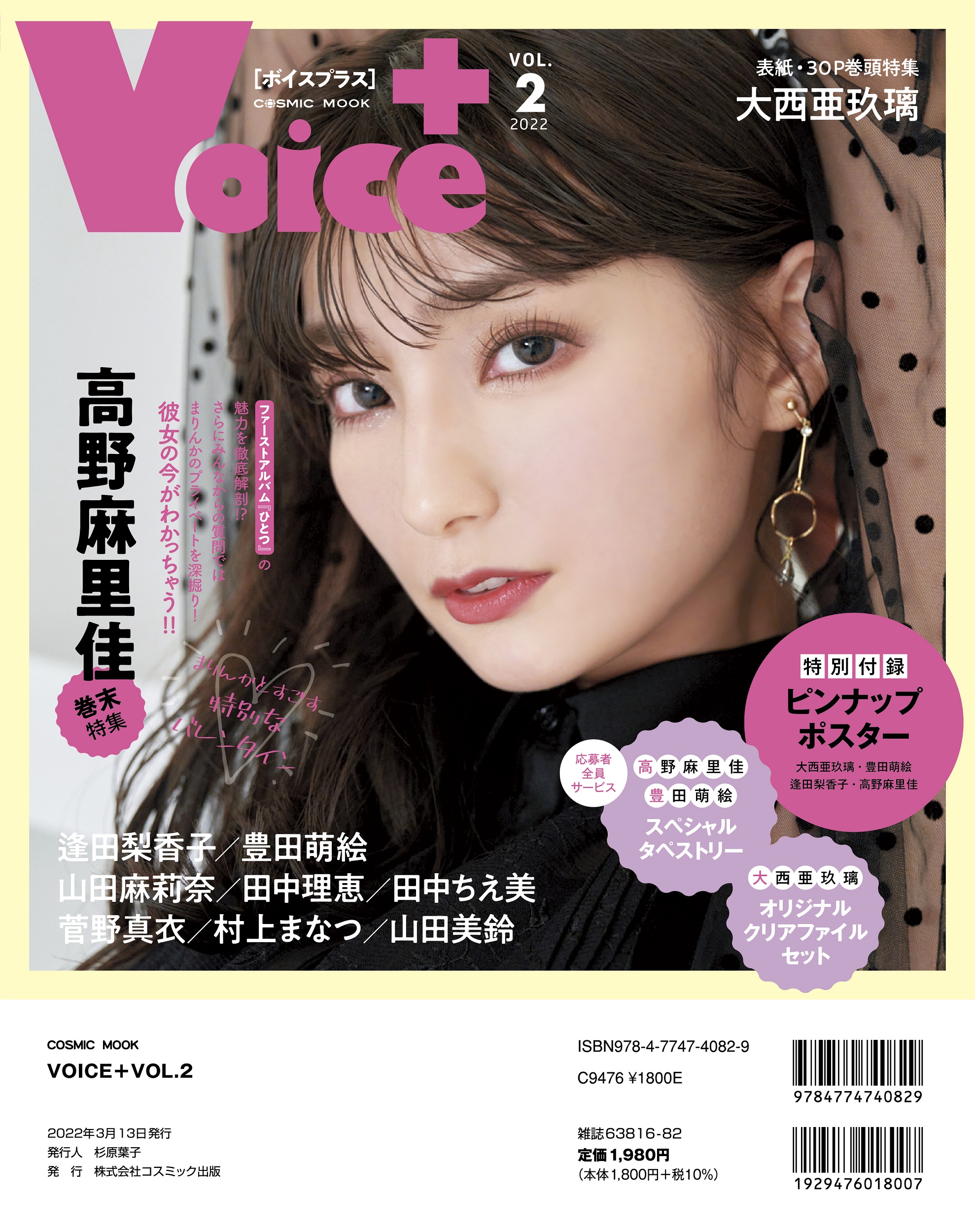 サムネイル画像1