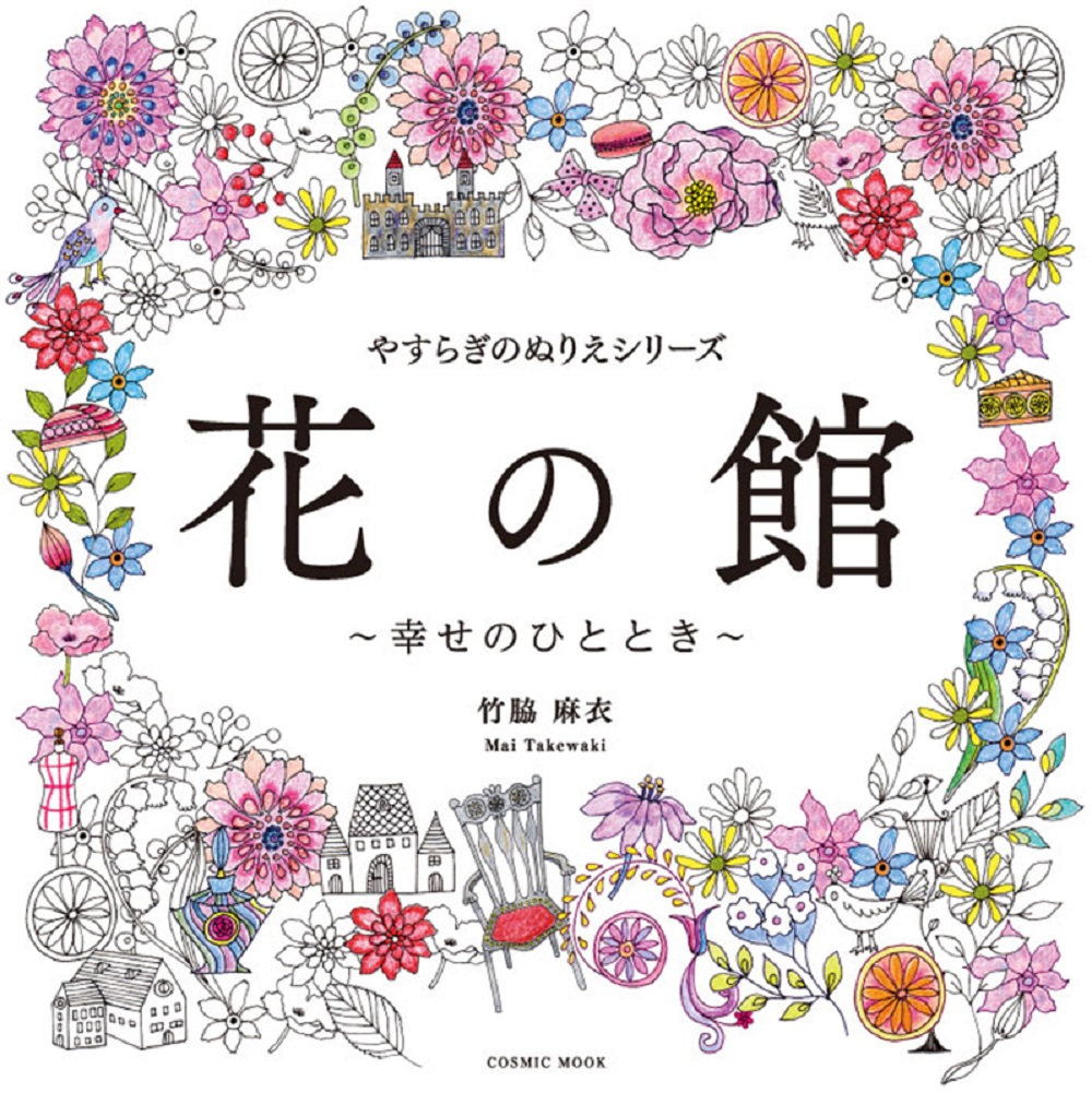 メイン画像