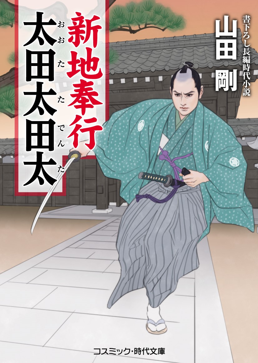 メイン画像